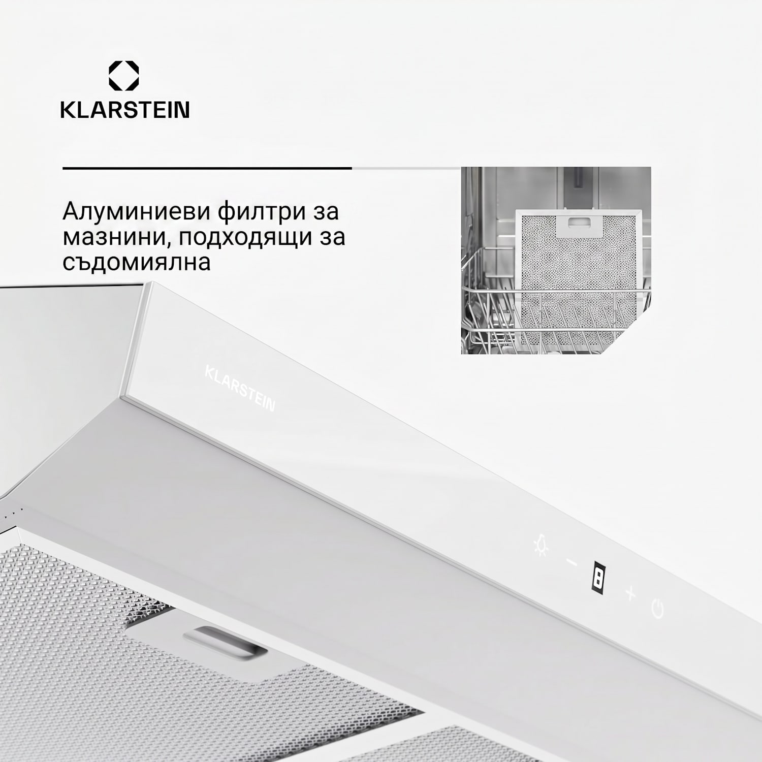 Contempo Neo, аспиратор, под шкаф, рециркулация, 175 м³/ч, SenseControl, интегрирано сензорно управление, неръждаема стомана / акрилно стъкло 