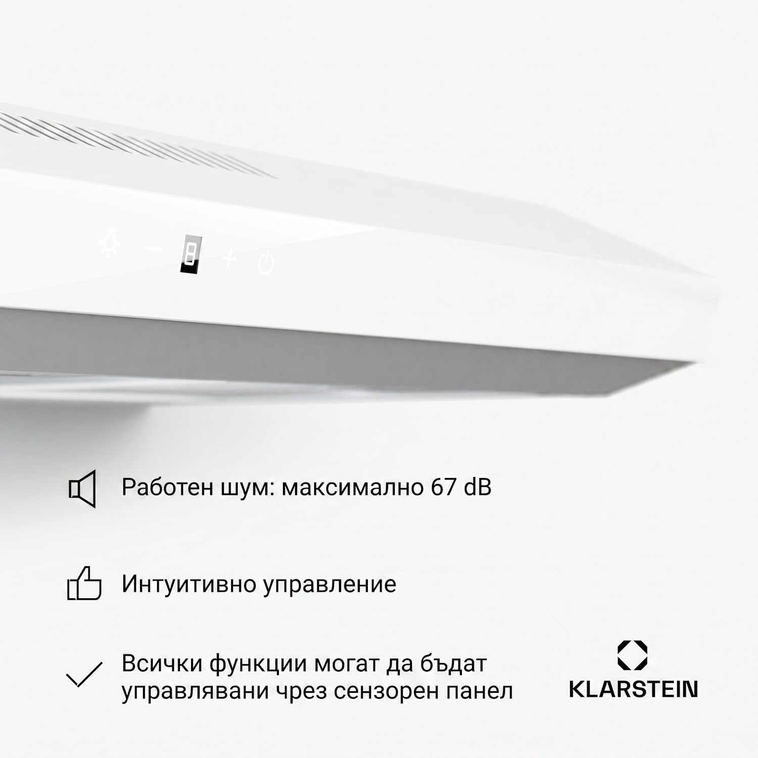Contempo Neo, аспиратор, под шкаф, рециркулация, 175 м³/ч, SenseControl, интегрирано сензорно управление, неръждаема стомана / акрилно стъкло 