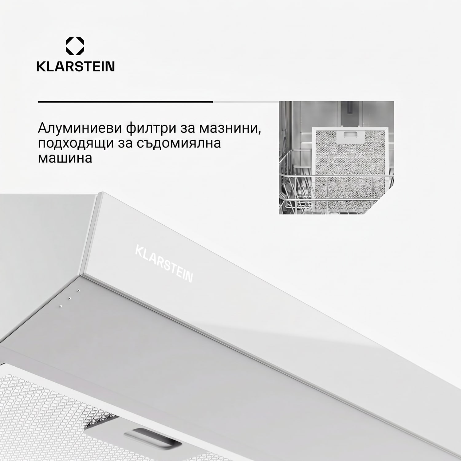 Contempo Neo, аспиратор, под шкаф, рециркулация, 175 м³/ч, SenseControl, интегрирано сензорно управление, неръждаема стомана / акрилно стъкло 