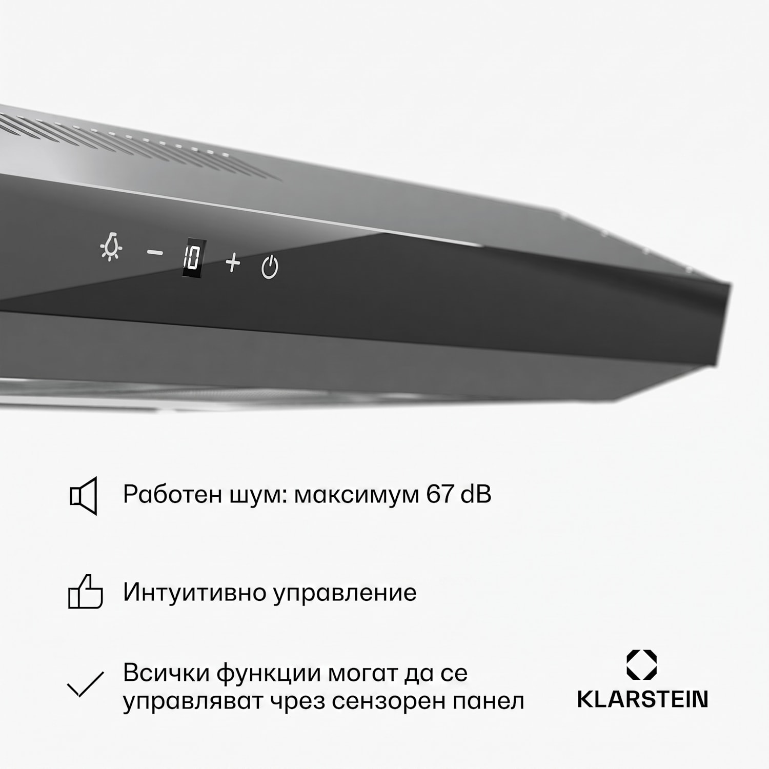 Contempo Neo, аспиратор, под шкаф, рециркулация, 175 м³/ч, SenseControl, интегрирано сензорно управление, неръждаема стомана / акрилно стъкло 