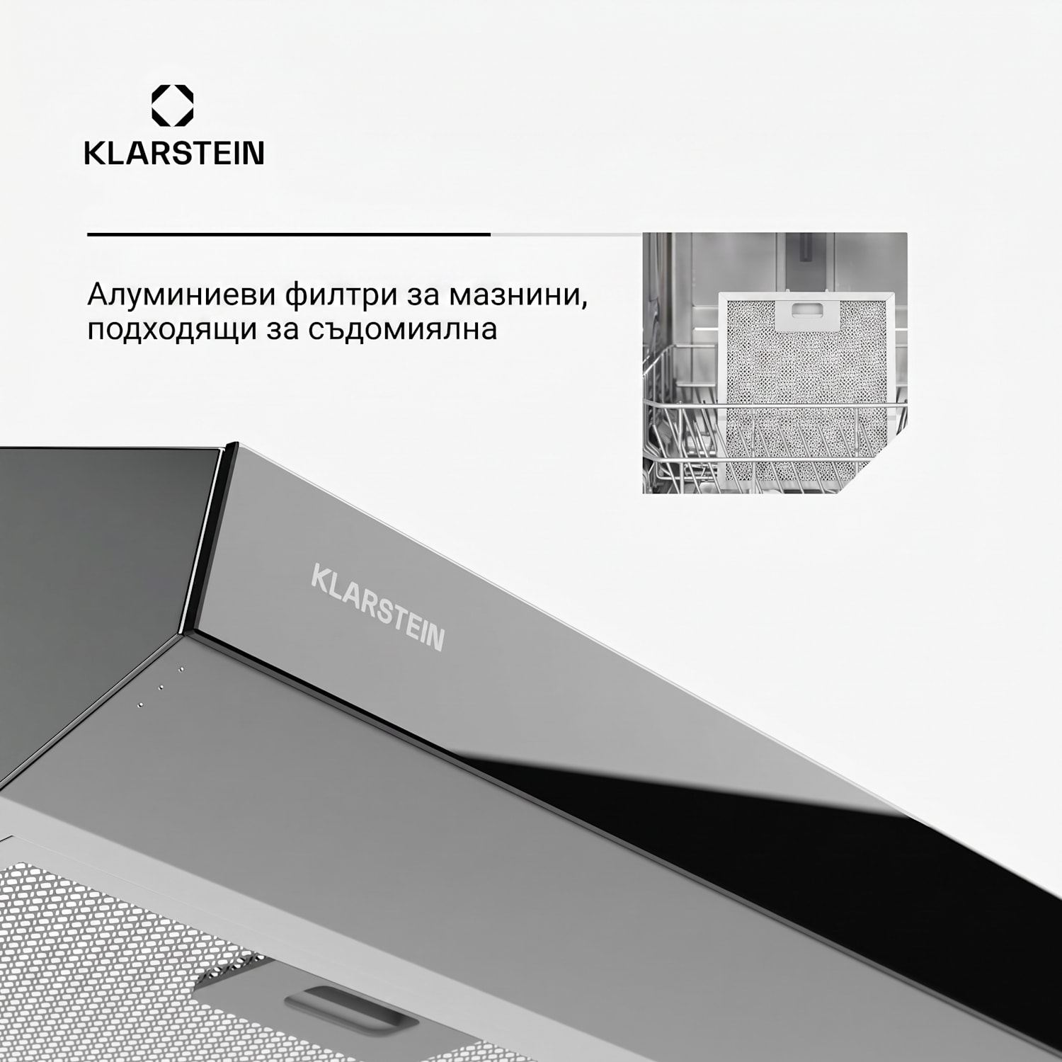 Contempo Neo, аспиратор, под шкаф, рециркулация, 175 м³/ч, SenseControl, интегрирано сензорно управление, неръждаема стомана / акрилно стъкло 