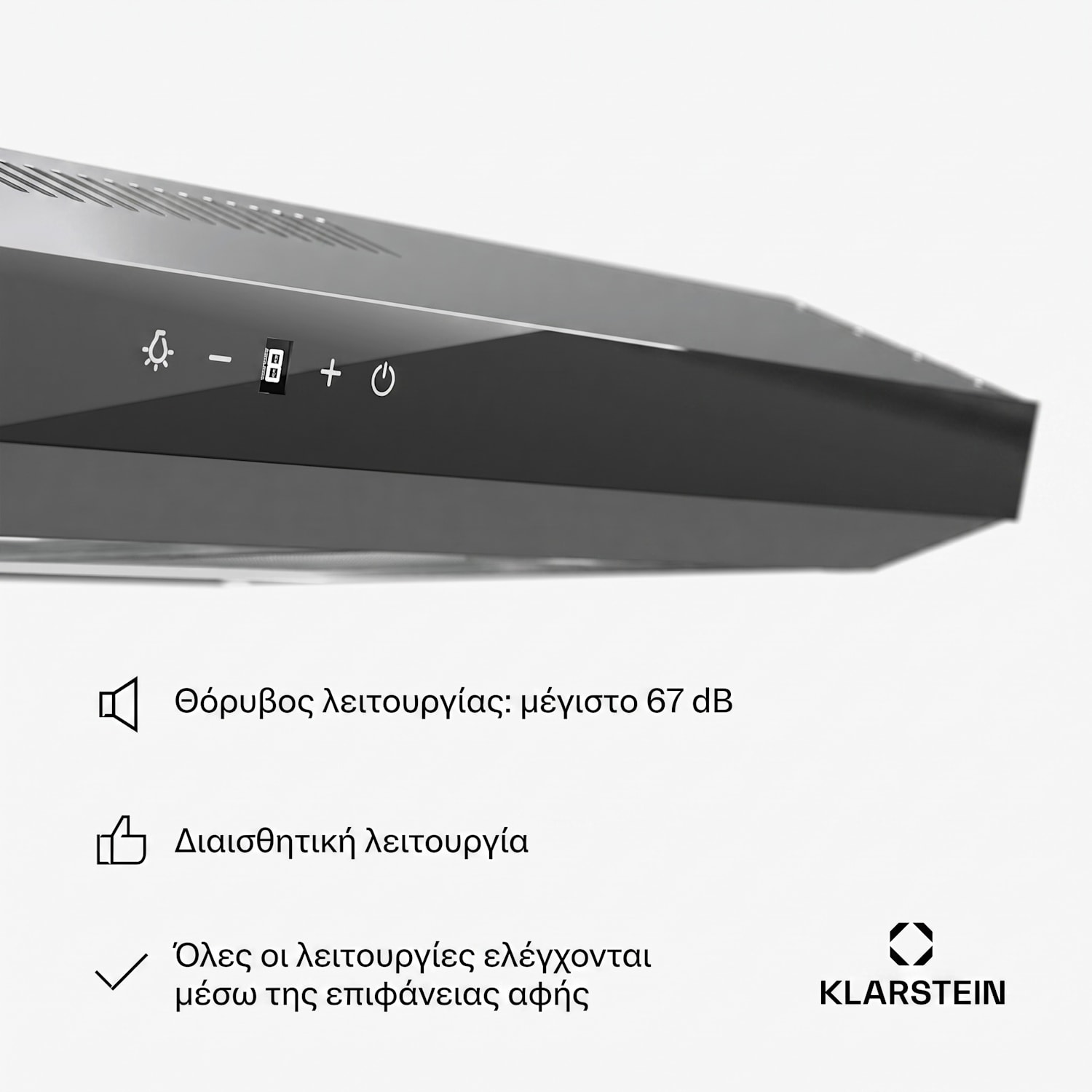 Contempo Neo Απορροφητήρας Κάτω Επίπλου 