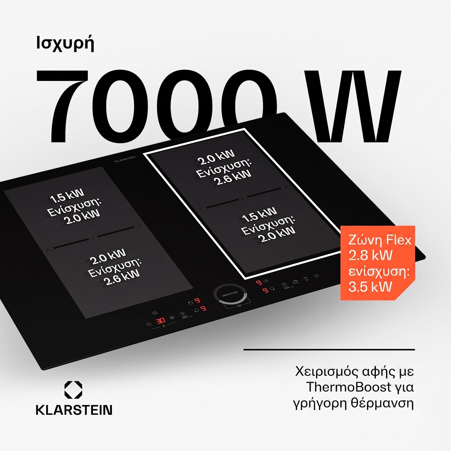 Delicatessa 70cm 2 Ζώνες Flex Επαγωγική Εστία 4 Εστιών Μαύρη Καλώδιο | 70 εκ | Μαύρο