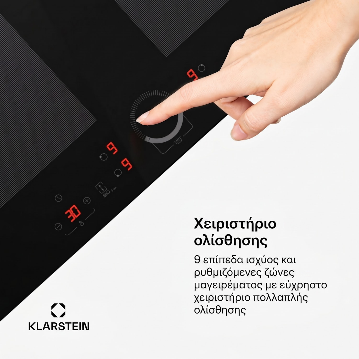 Delicatessa 70cm 2 Ζώνες Flex Επαγωγική Εστία 4 Εστιών Μαύρη Καλώδιο | 70 εκ | Μαύρο