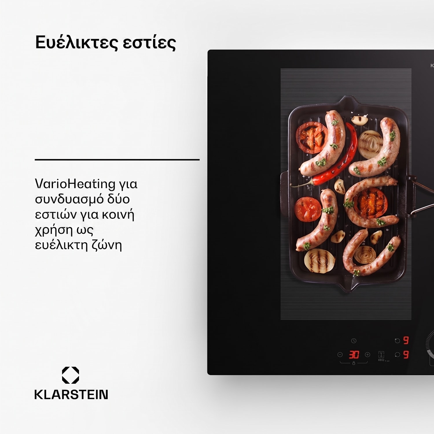 Delicatessa 70cm Επαγωγική Εστία 4 Εστιών Μαύρη Hybrid | 70 cm | Črna