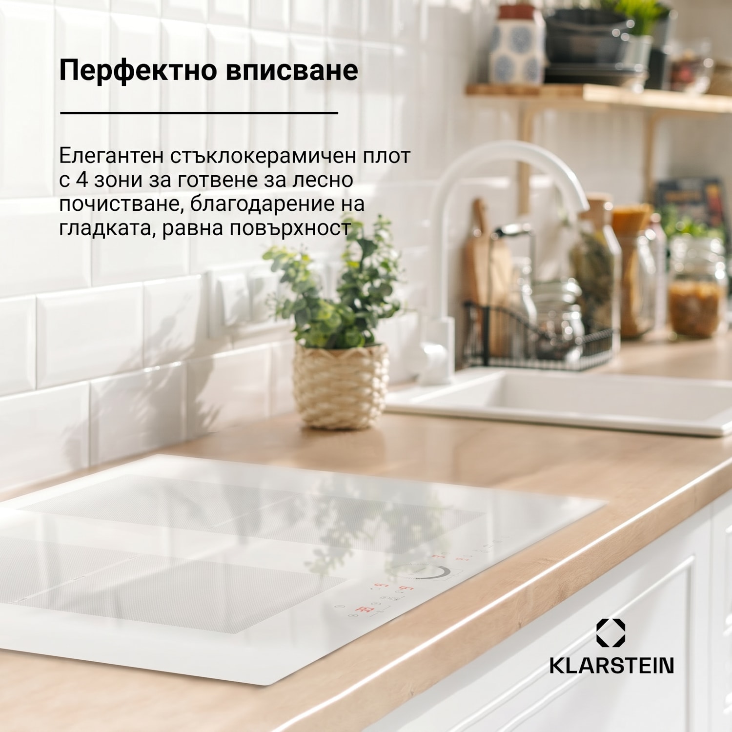 Delicatessa 70 Flex, индукционен плот за вграждане, 4 зони, 7000W, стъклокерамика Flex | 70 cm | Бял