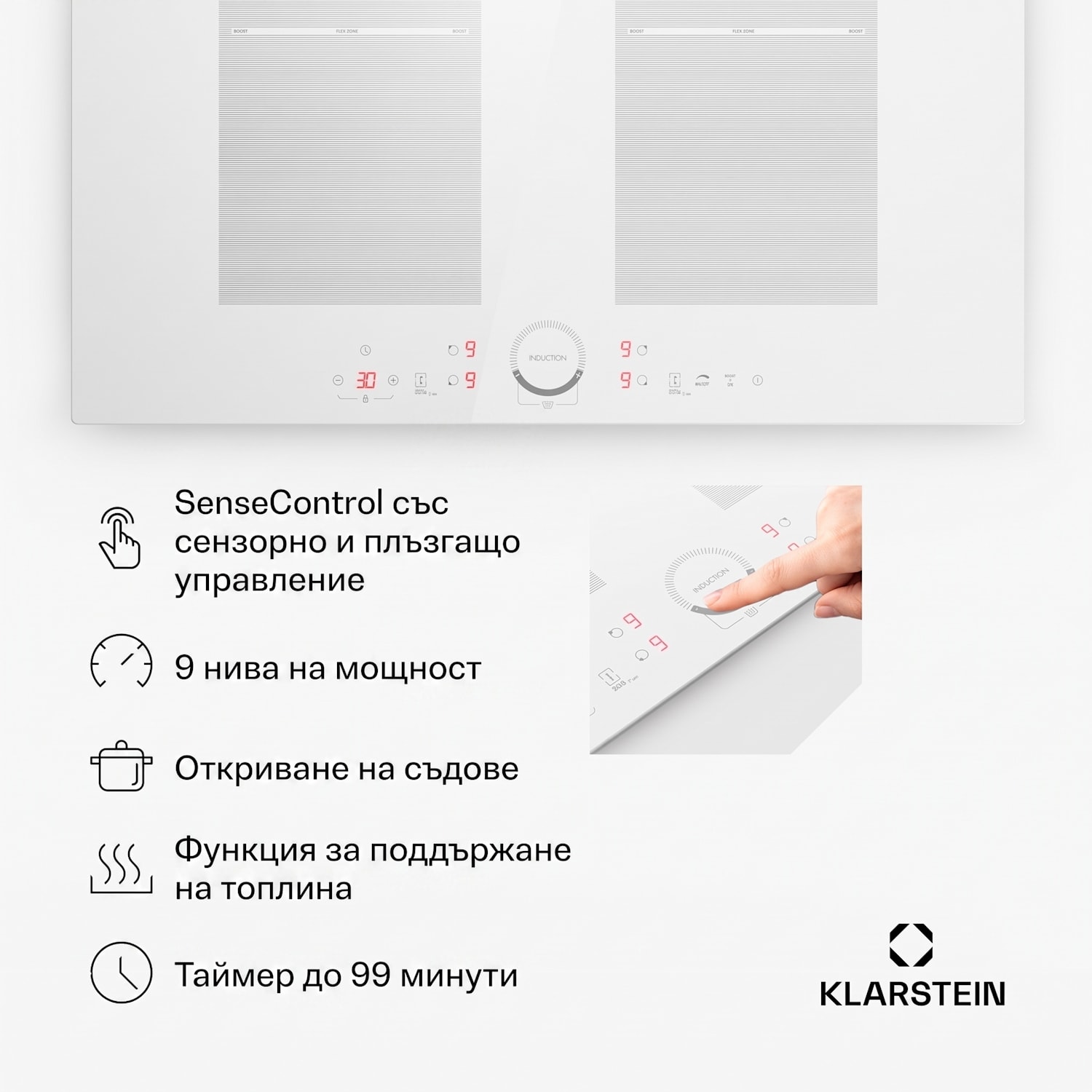 Delicatessa 70 Flex, индукционен плот за вграждане, 4 зони, 7000W, стъклокерамика Flex | 70 cm | Бял