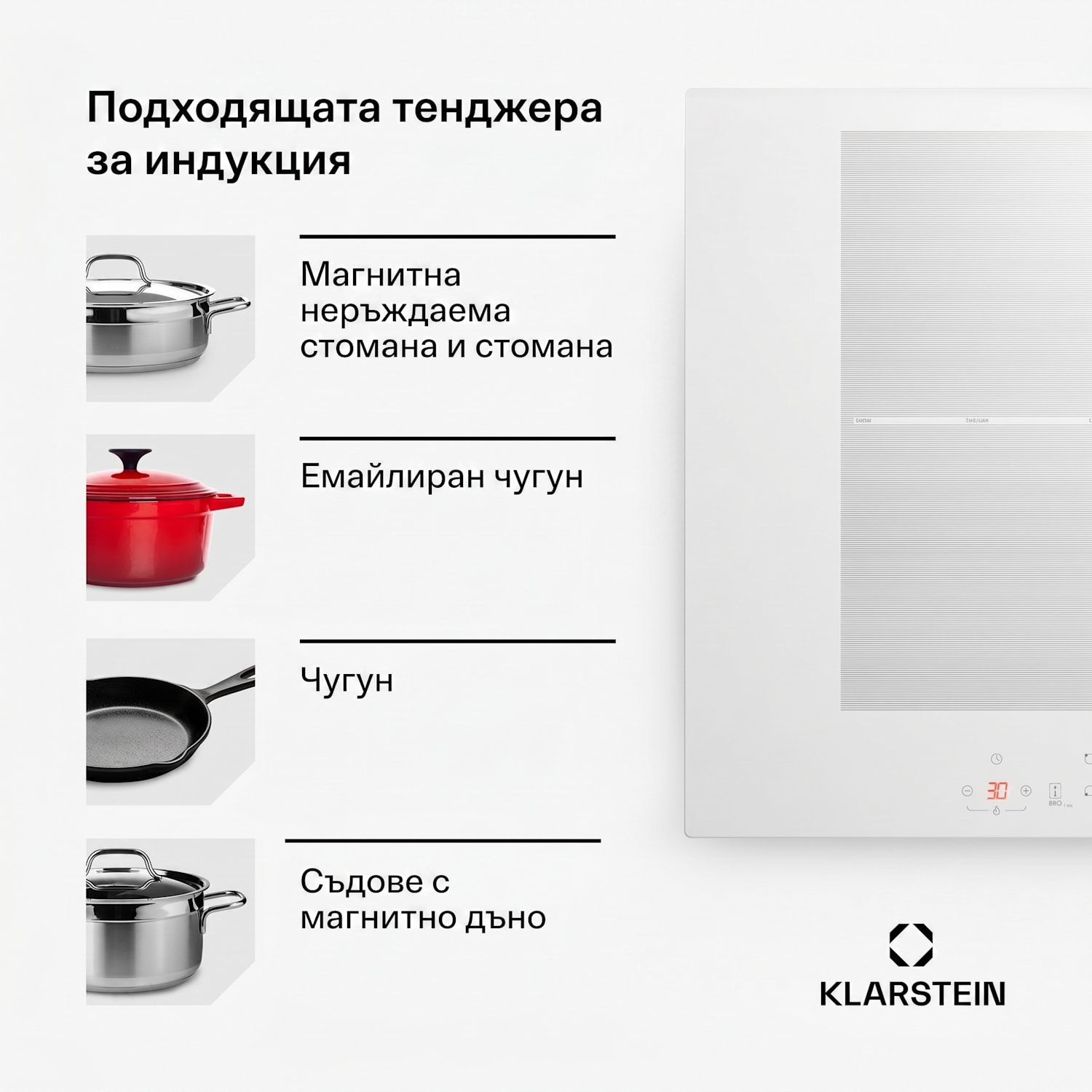 Delicatessa 70 Flex, индукционен плот за вграждане, 4 зони, 7000W, стъклокерамика Flex | 70 cm | Бял