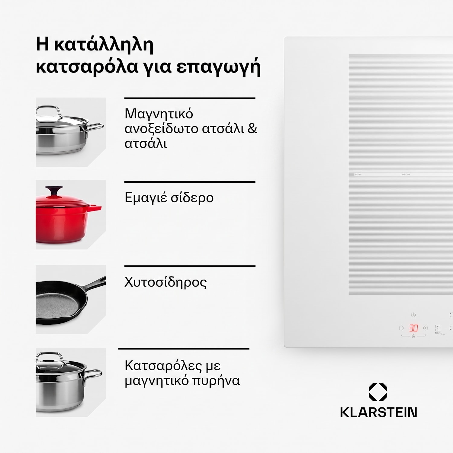 Delicatessa 70cm 2 Ζώνες Flex Επαγωγική Εστία 4 Εστιών Λευκή Καλώδιο | 70 εκ | Λευκό