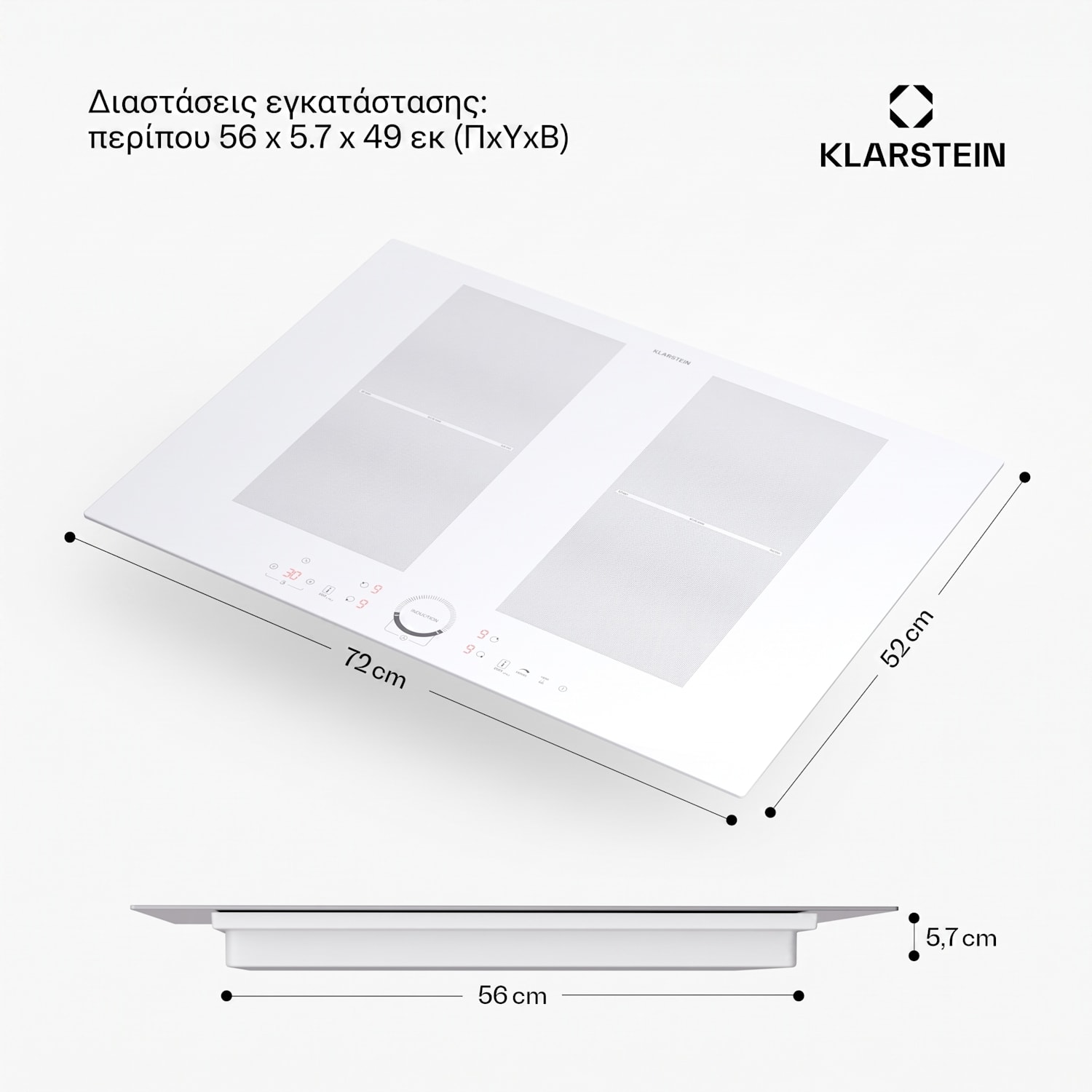 Delicatessa 70cm 2 Ζώνες Flex Επαγωγική Εστία 4 Εστιών Λευκή Καλώδιο | 70 εκ | Λευκό