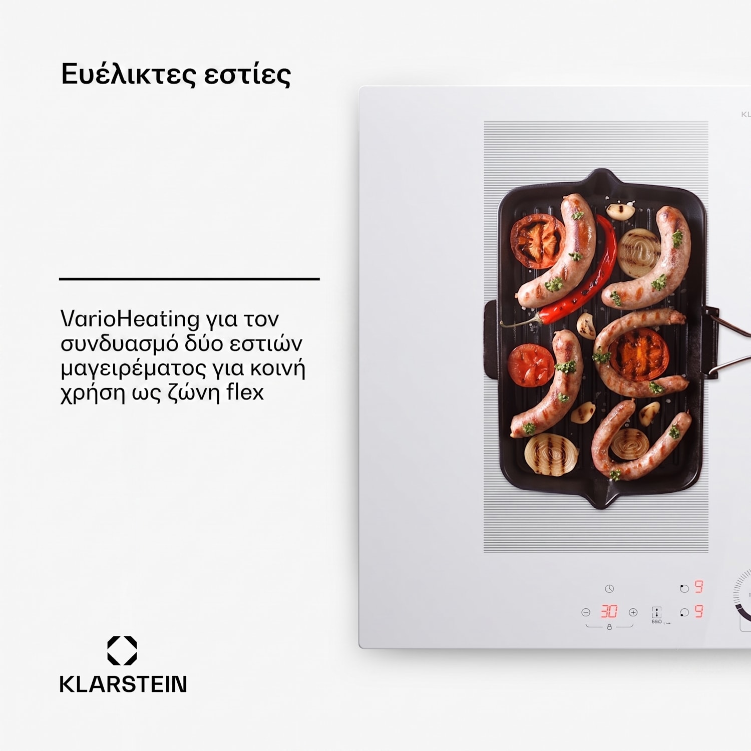 Delicatessa 70cm Επαγωγική Εστία 4 Εστιών Λευκή Υβρίδιο | 70 εκ | Λευκό