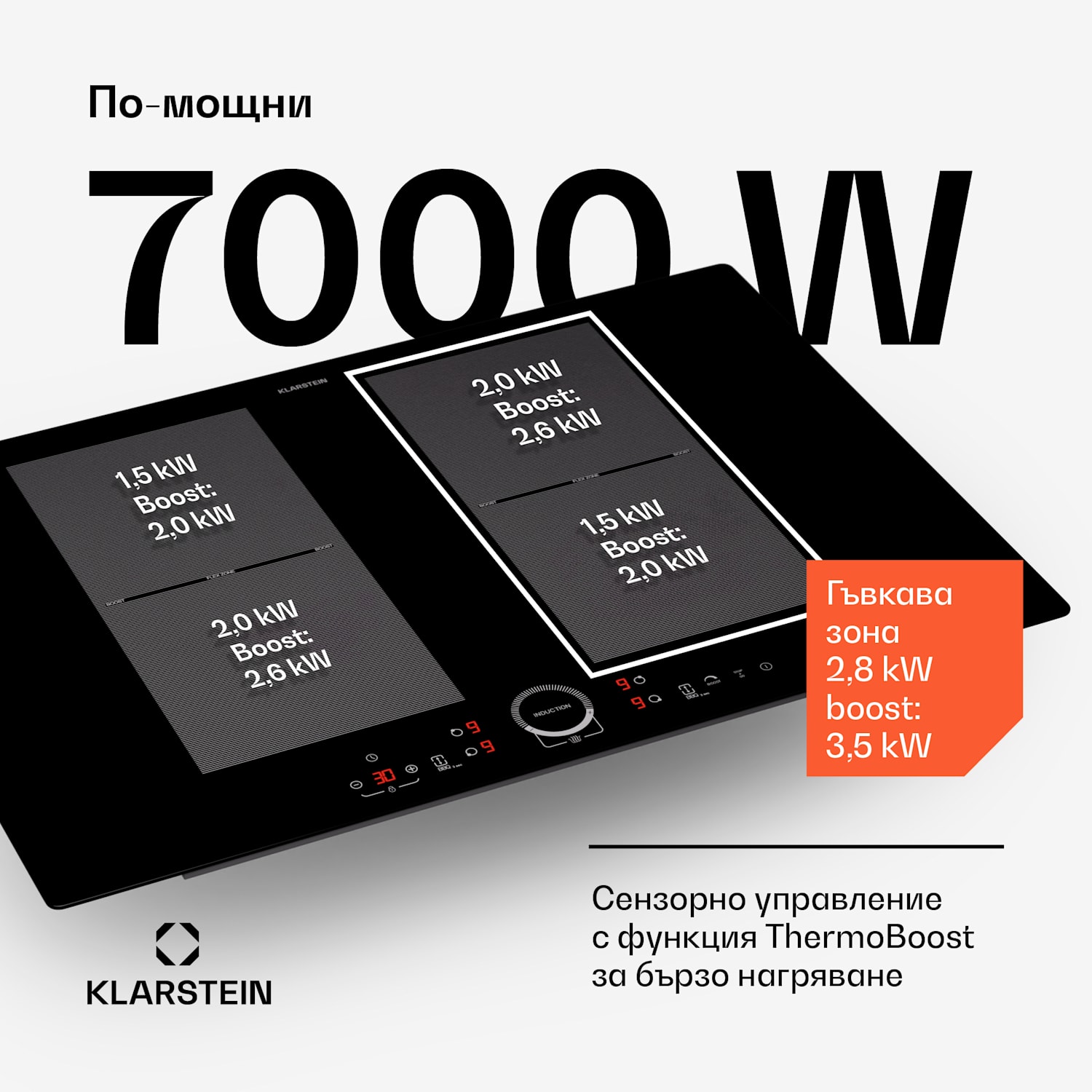 Delicatessa 77 Flex, индукционен плот за вграждане, 4 зони, 7000W, стъклокерамика 