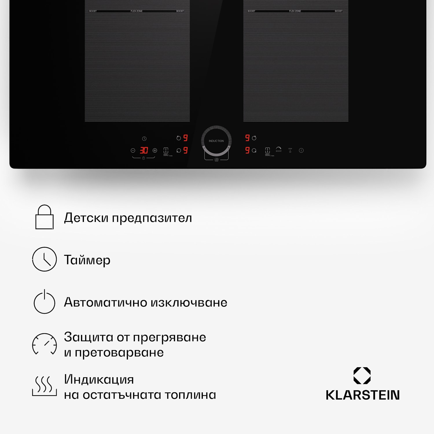 Delicatessa 77 Flex, индукционен плот за вграждане, 4 зони, 7000W, стъклокерамика 