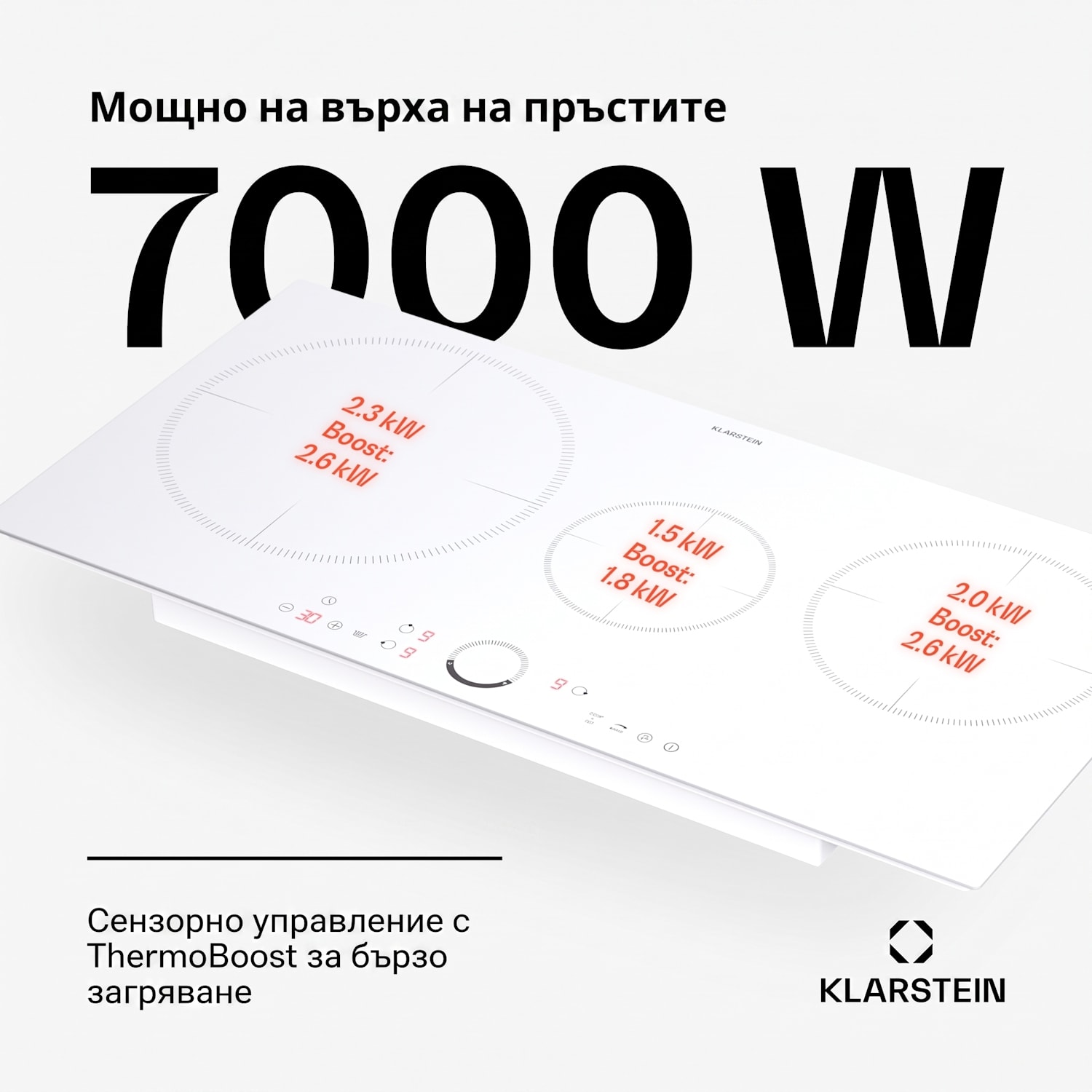 Delicatessa 80, вграден индукционен плот, 3 зони, 6000 W, зона Paella, стъклокерамика Standard | 80 см | Бял
