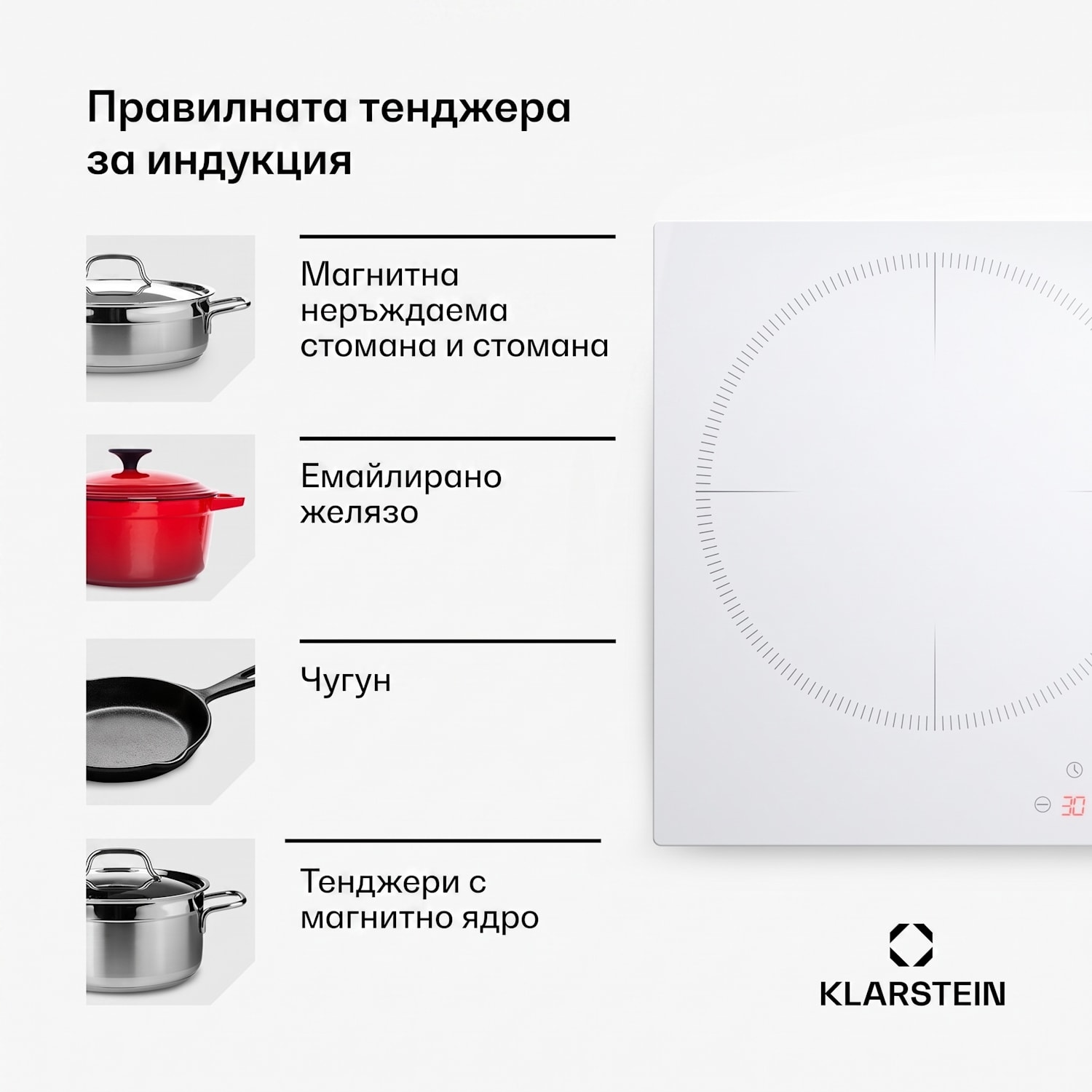 Delicatessa 80, вграден индукционен плот, 3 зони, 6000 W, зона Paella, стъклокерамика Standard | 80 см | Бял