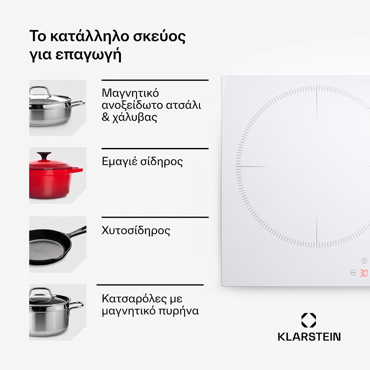 Delicatessa 80cm Επαγωγική Εστία 3 Εστιών Λευκή Πρότυπο | 80 εκ | Λευκό