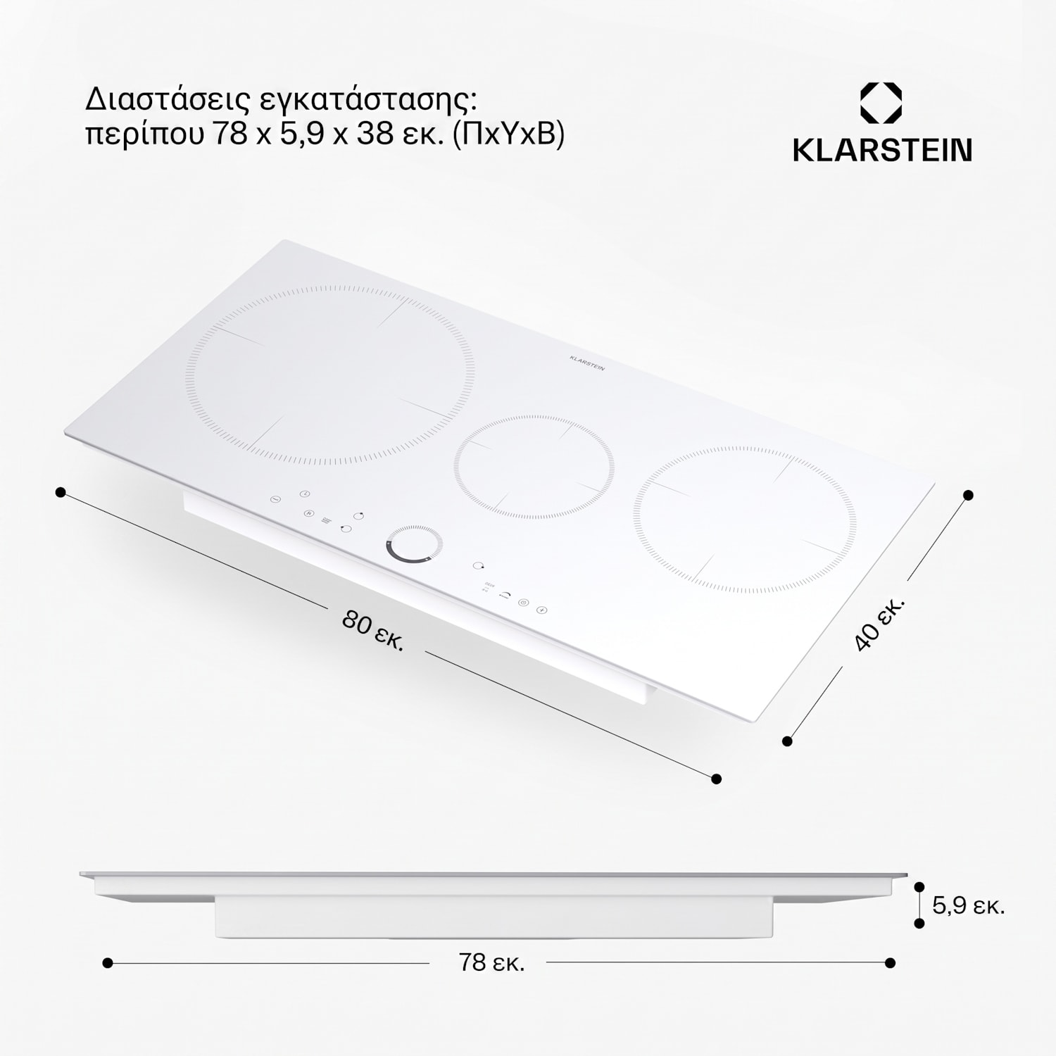 Delicatessa 80cm Επαγωγική Εστία 3 Εστιών Λευκή Πρότυπο | 80 εκ | Λευκό