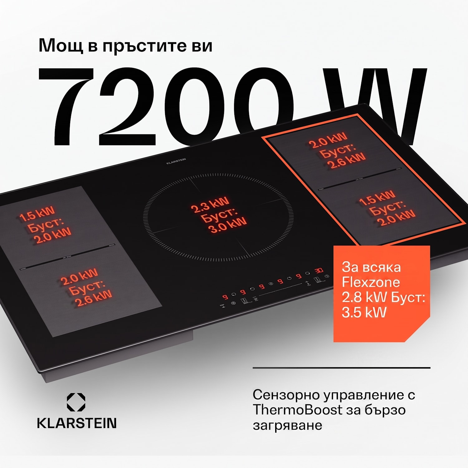 Delicatessa 90 Hybrid Prime, индукционен плот за вграждане, 5 зони, 7200 W, самодостатъчен Hybrid | 90 cm | Черно