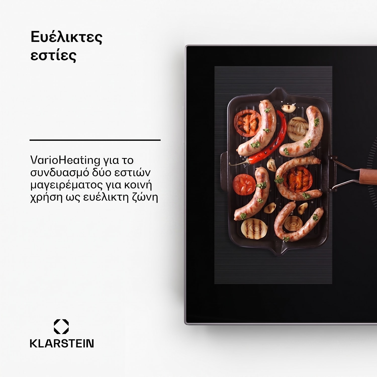 Delicatessa Prime 90cm Επαγωγική Εστία 5 Εστιών Μαύρη Υβρίδιο | 90 εκ | Μαύρο