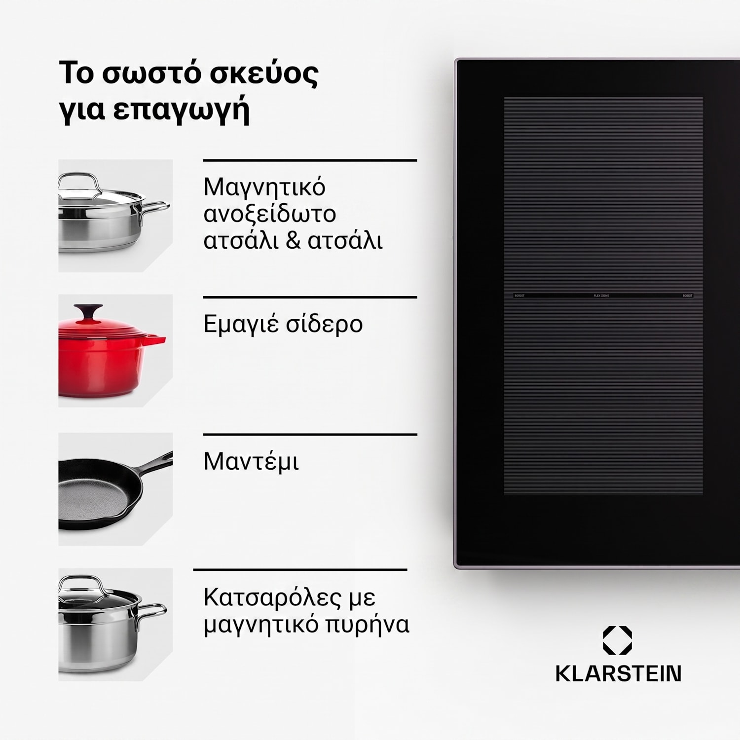 Delicatessa Prime 90cm Επαγωγική Εστία 5 Εστιών Μαύρη Υβρίδιο | 90 εκ | Μαύρο