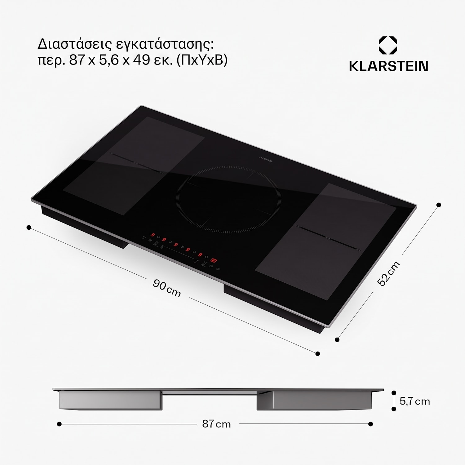 Delicatessa Prime 90cm Επαγωγική Εστία 5 Εστιών Μαύρη Υβρίδιο | 90 εκ | Μαύρο