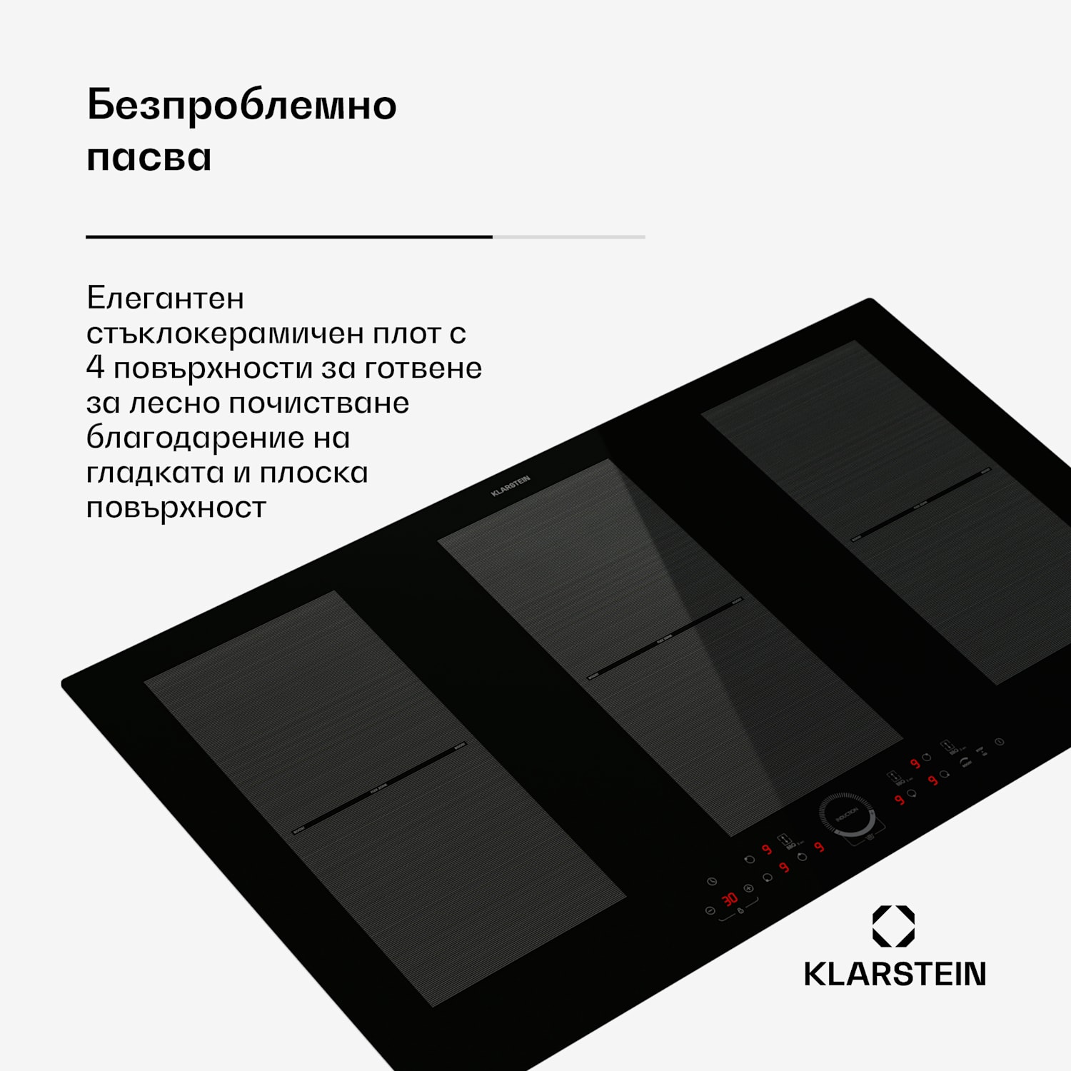 Delicatessa 90 Full Flex, индукционен плот за вграждане, 6 зони, 10 500 W, самодостатъчен 