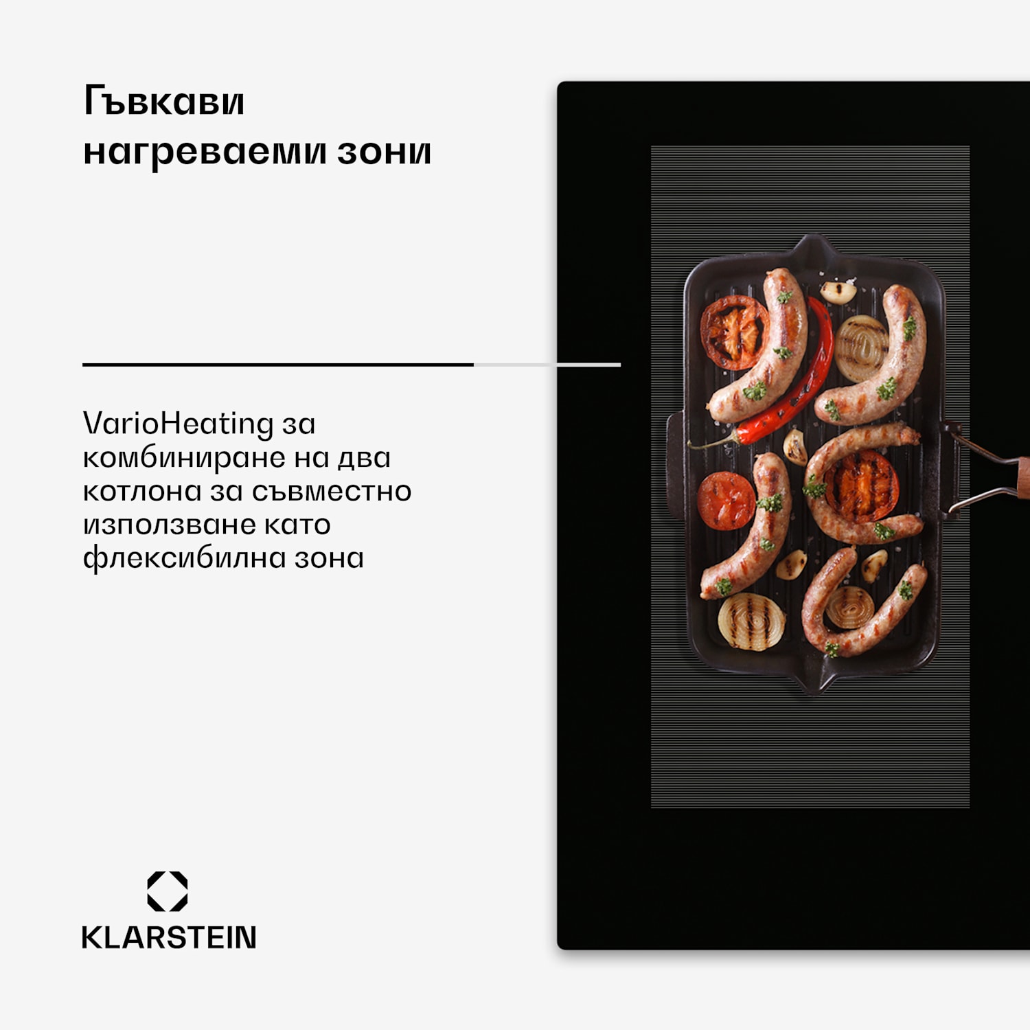 Delicatessa 90 Full Flex, индукционен плот за вграждане, 6 зони, 10 500 W, самодостатъчен 