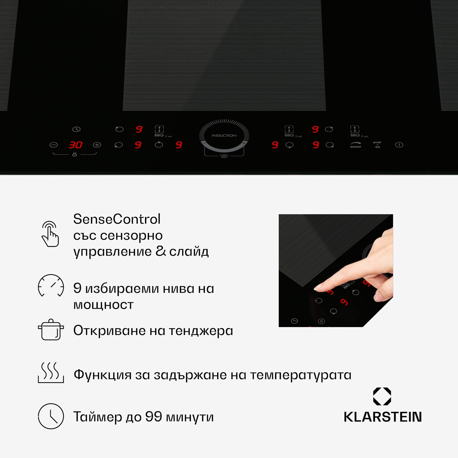 Delicatessa 90 Full Flex, индукционен плот за вграждане, 6 зони, 10 500 W, самодостатъчен 