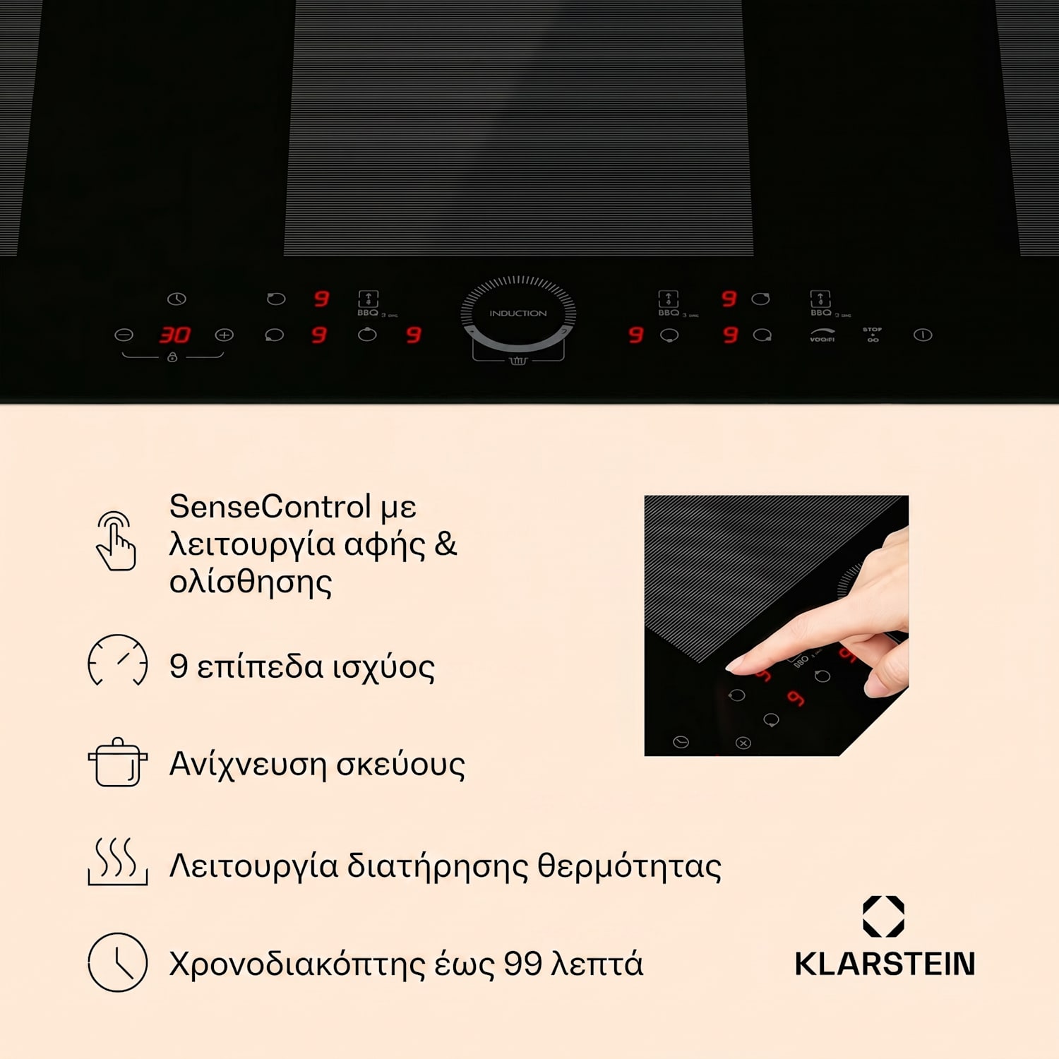 Delicatessa 90cm Επαγωγική Εστία 6 Εστιών Μαύρη Full Flex | 90 εκ | Μαύρο