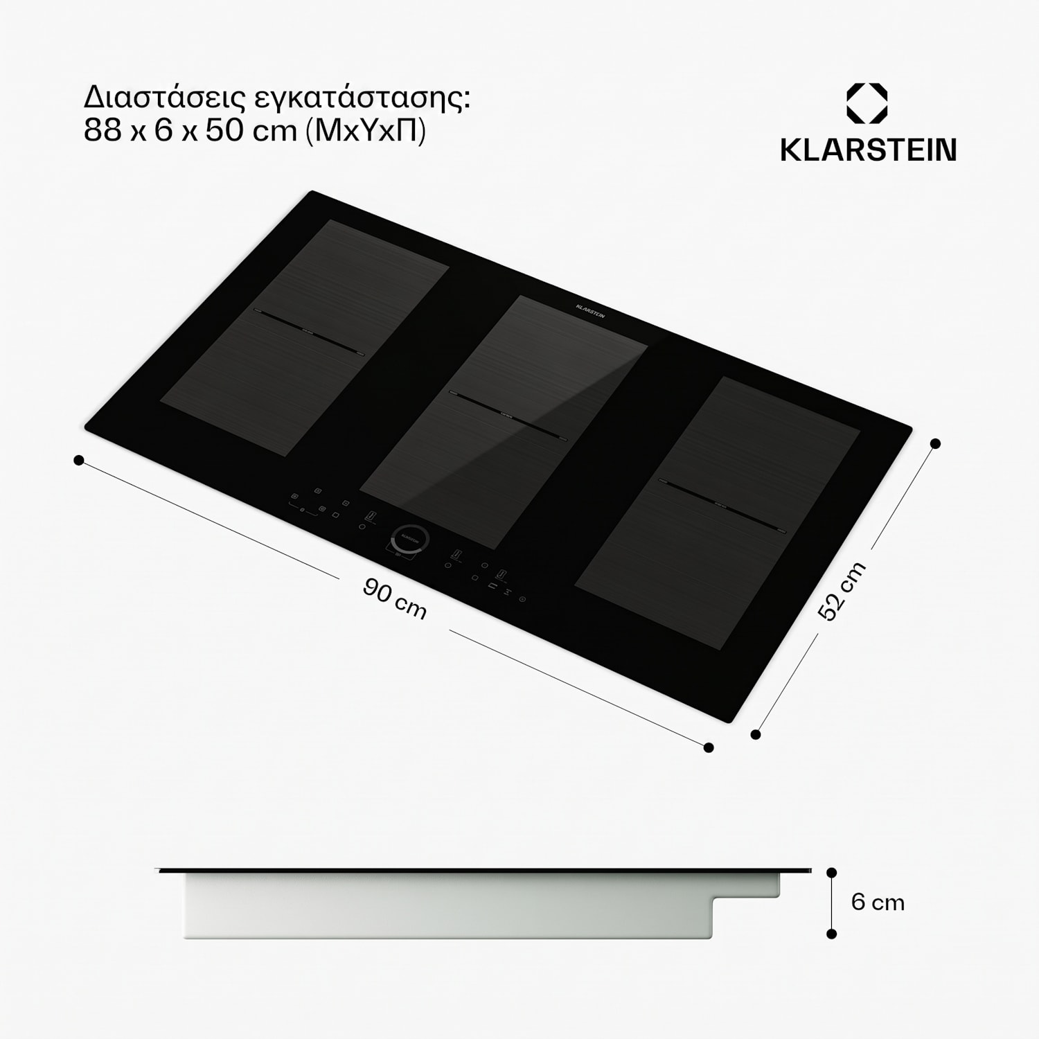 Delicatessa 90cm Επαγωγική Εστία 6 Εστιών Μαύρη Full Flex | 90 εκ | Μαύρο