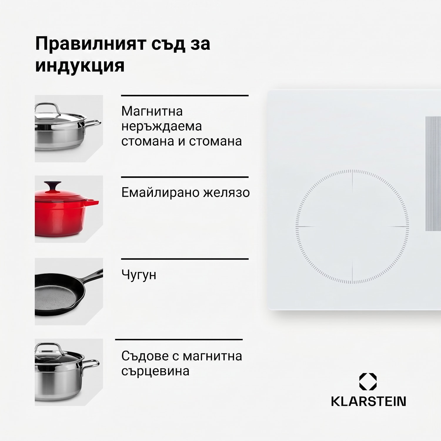 Delicatessa 90 Slim Hybrid индукционен готврски плот 