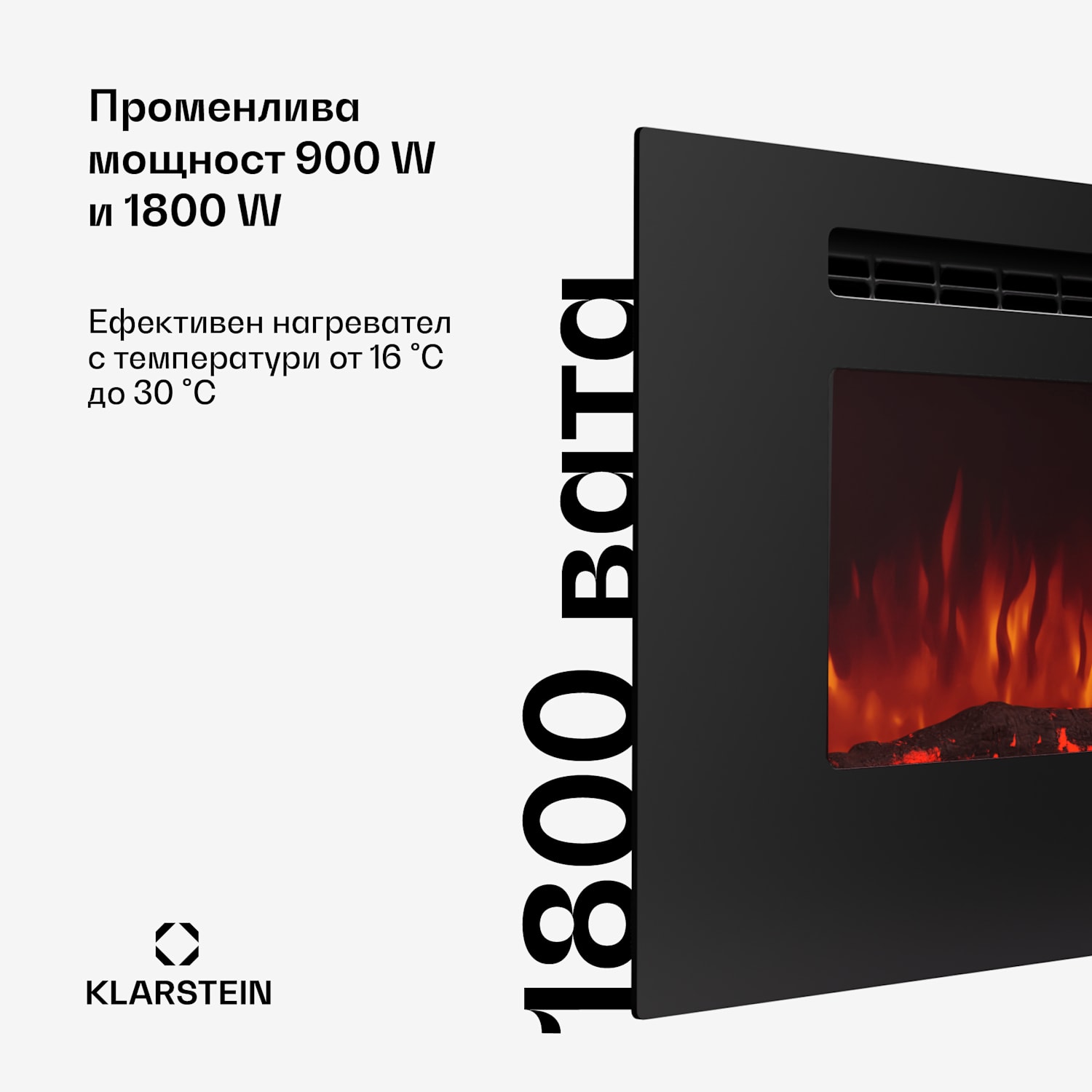 Galeras 152, електрическа стенна камина, 1800 W, LED 152x47x12см | Не | Черно