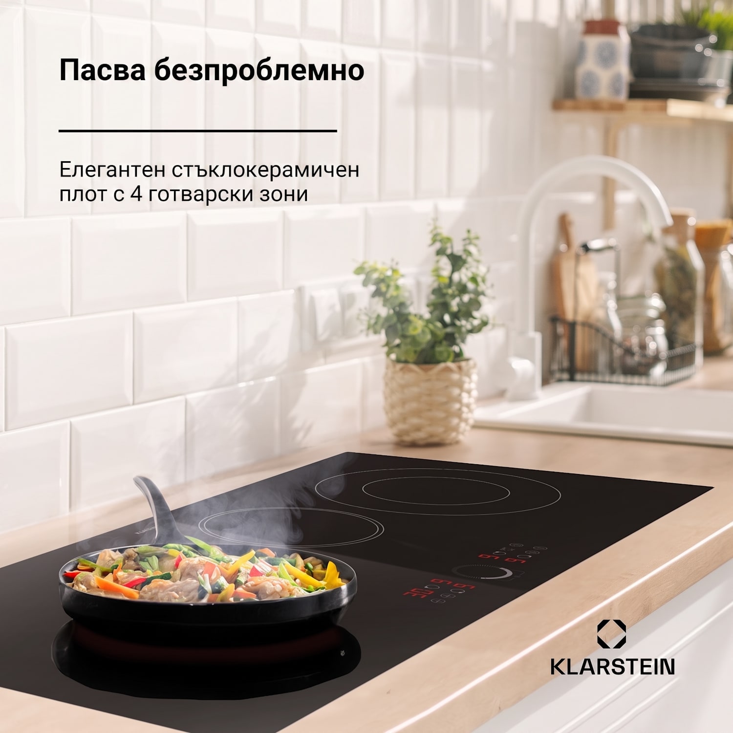 Virtuosa 90 стъклокерамичен плот 90 cm Slim | Двоен | Без рамка