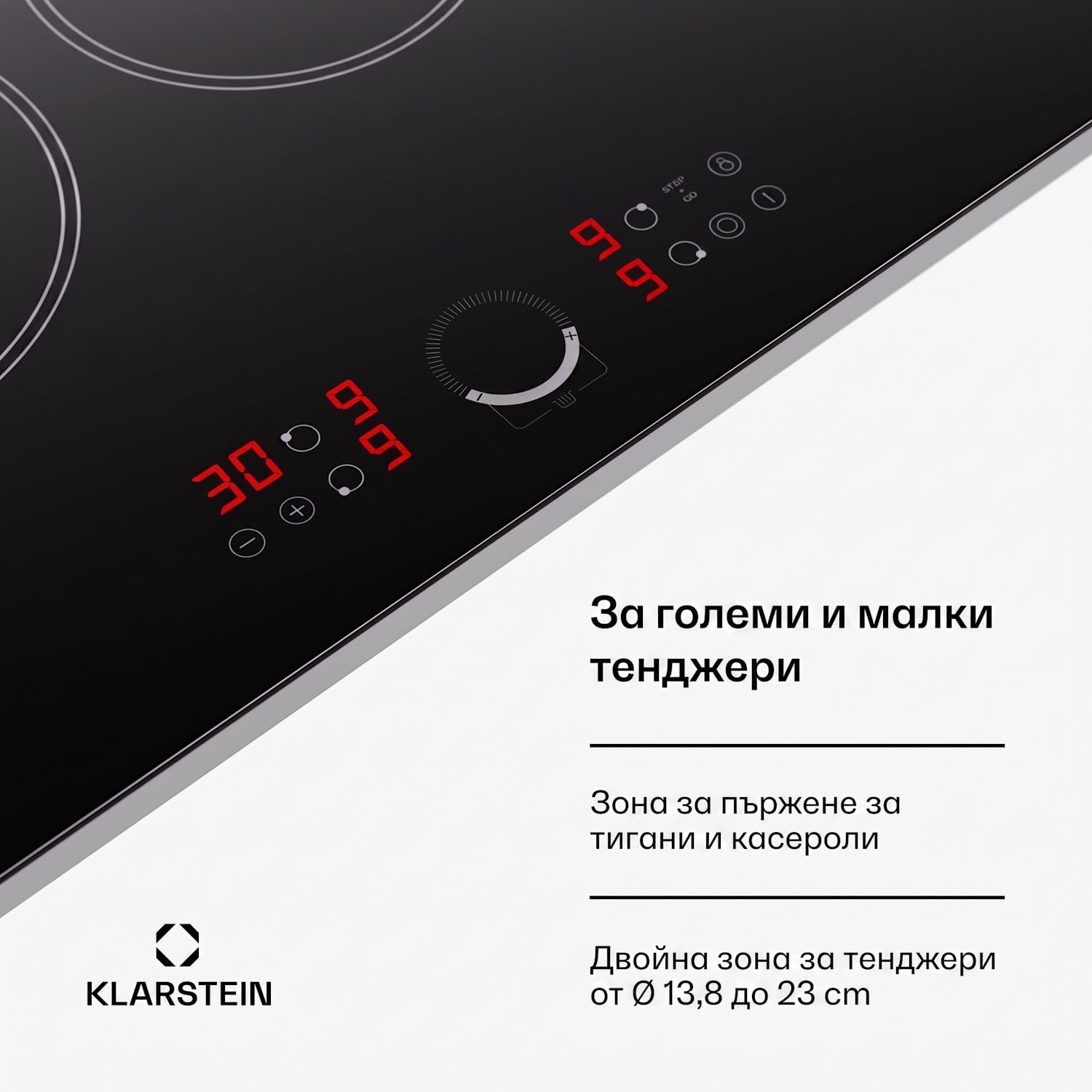 Virtuosa 90 стъклокерамичен плот 90 cm Slim | Двоен | Без рамка