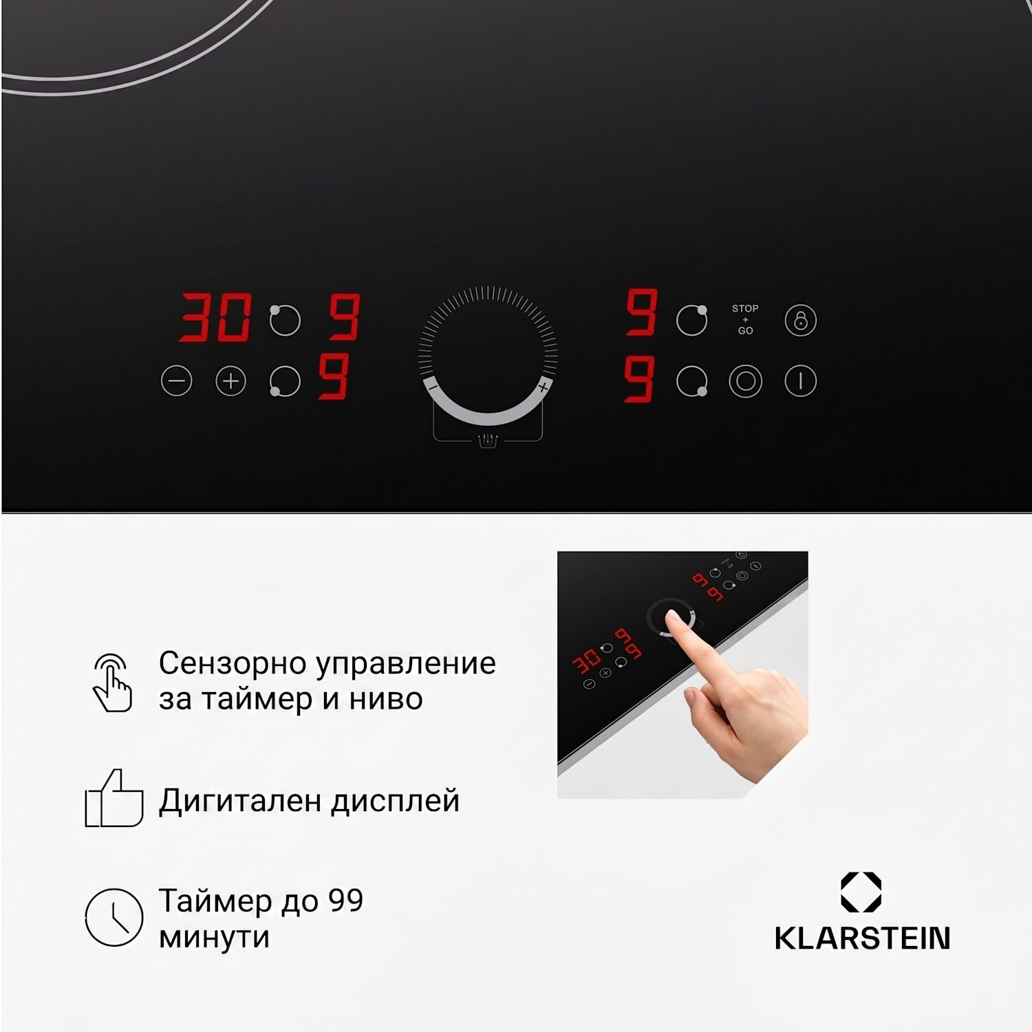 Virtuosa 90 стъклокерамичен плот 90 cm Slim | Двоен | Без рамка