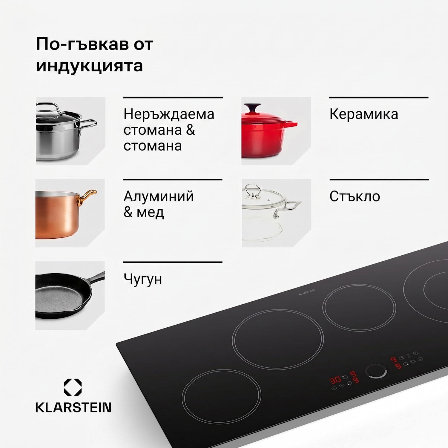 Virtuosa 90 стъклокерамичен плот 90 cm Slim | Двоен | Без рамка