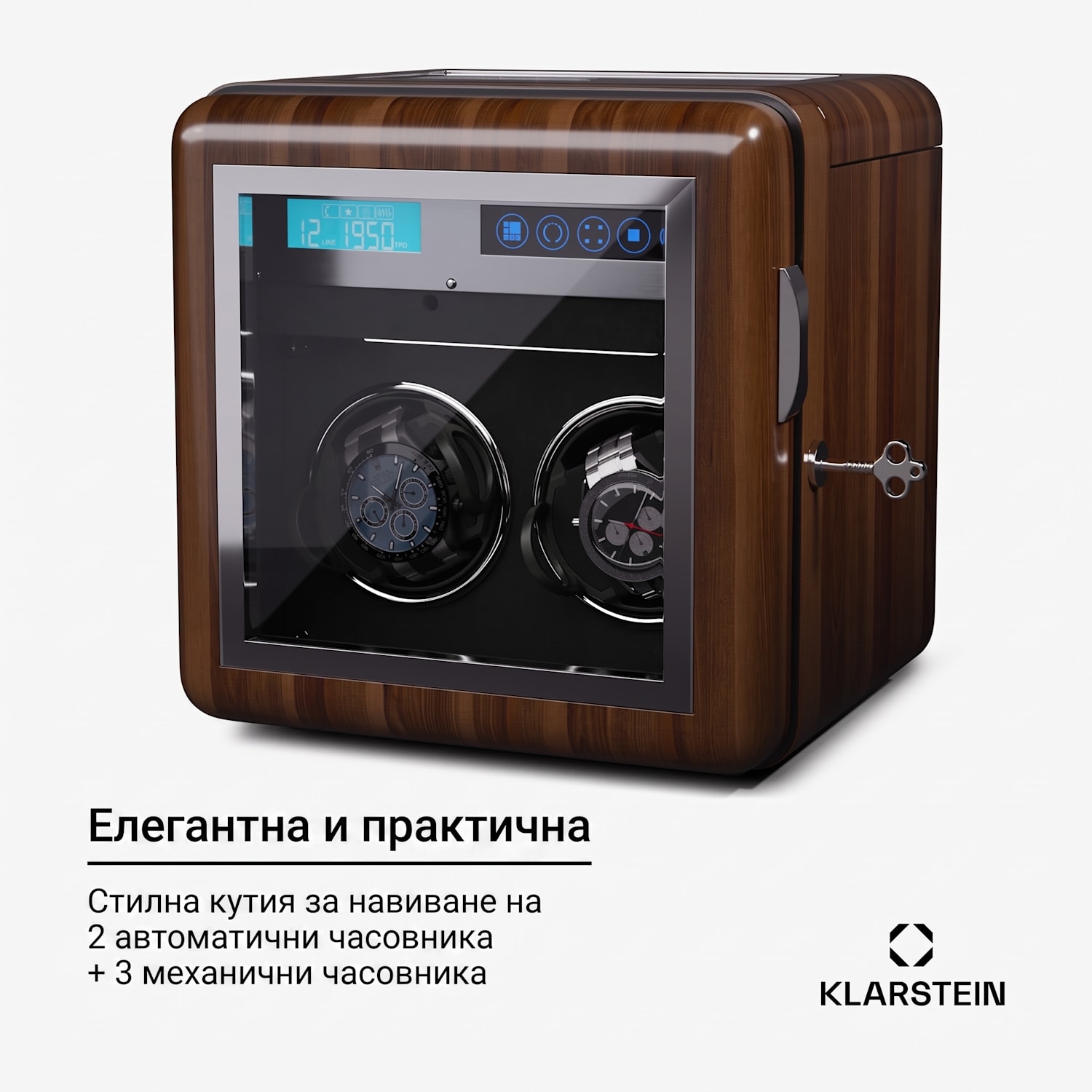 Valmont 2+3, навиване на часовници, за 5 часовника 