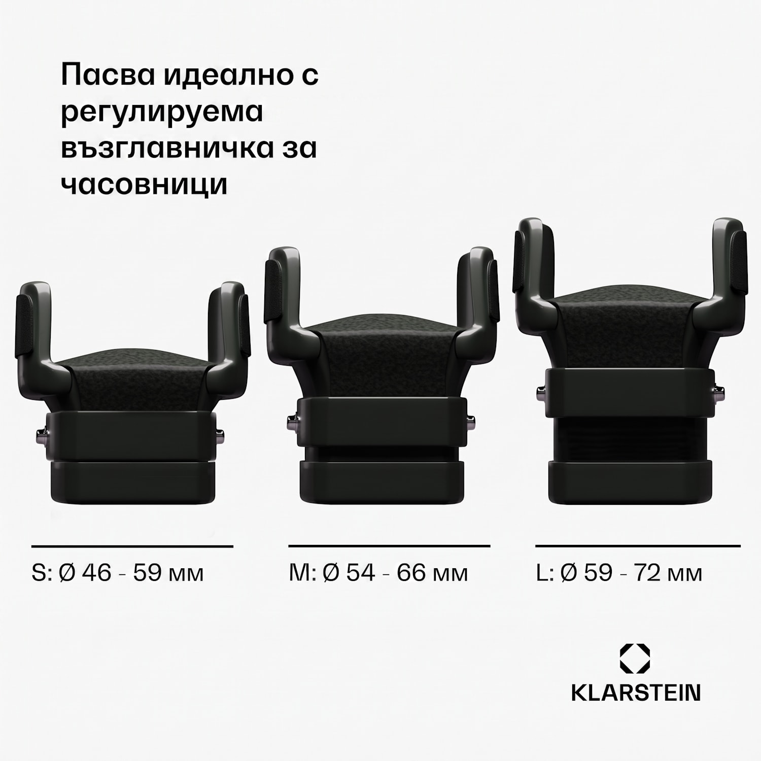 Valmont 2+3, навиване на часовници, за 5 часовника 