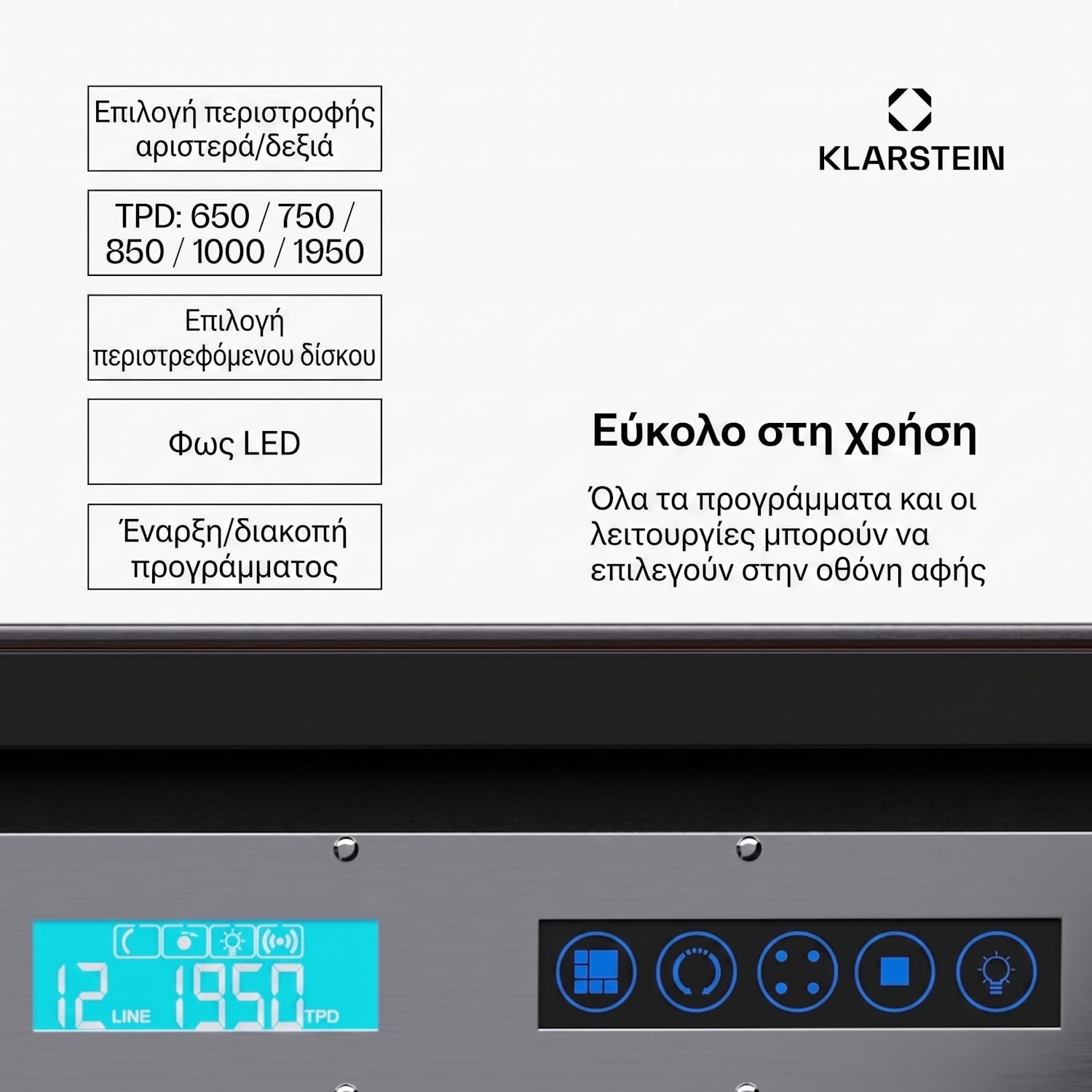 Valmont 6+4 Κινητήρας Ρολογιών 