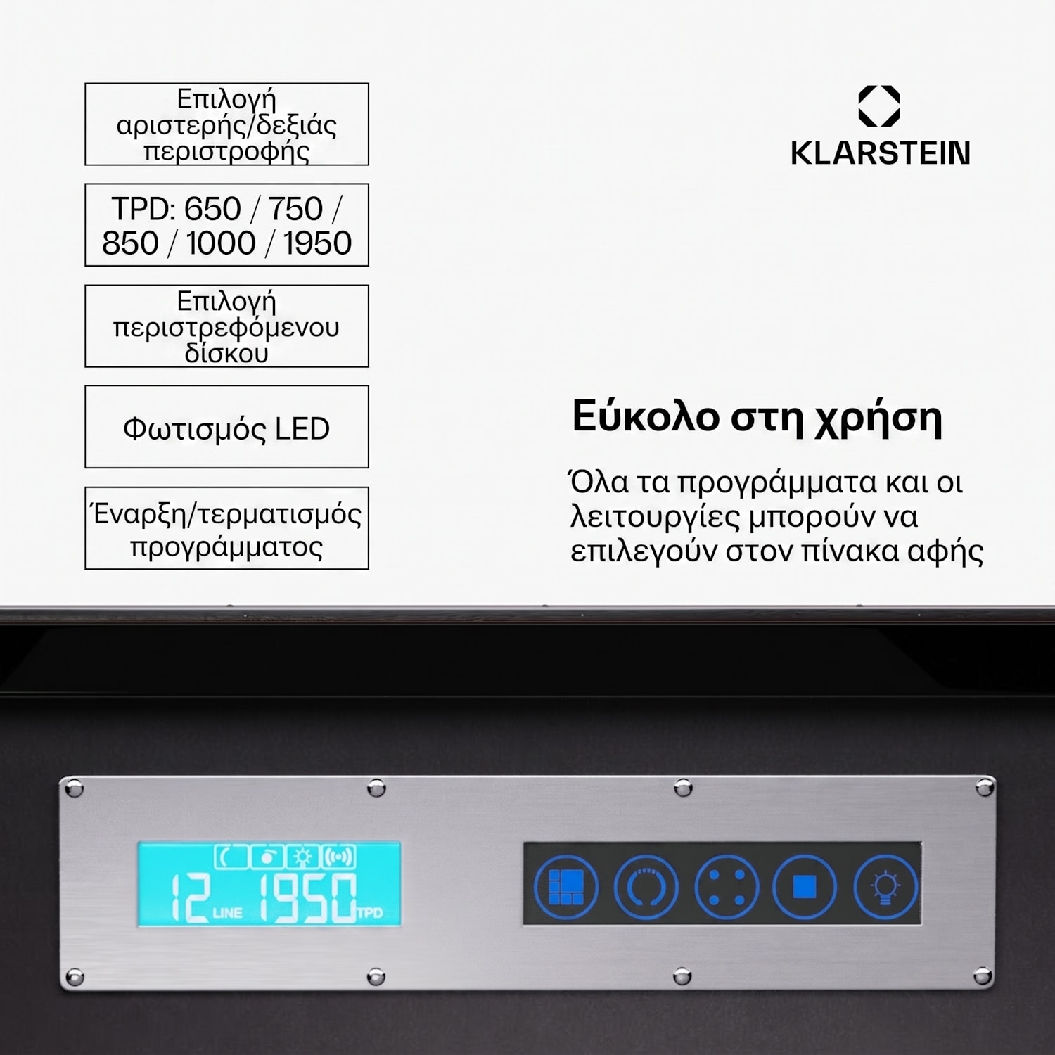 Valmont 12+6 Κινητήρας Ρολογιών 