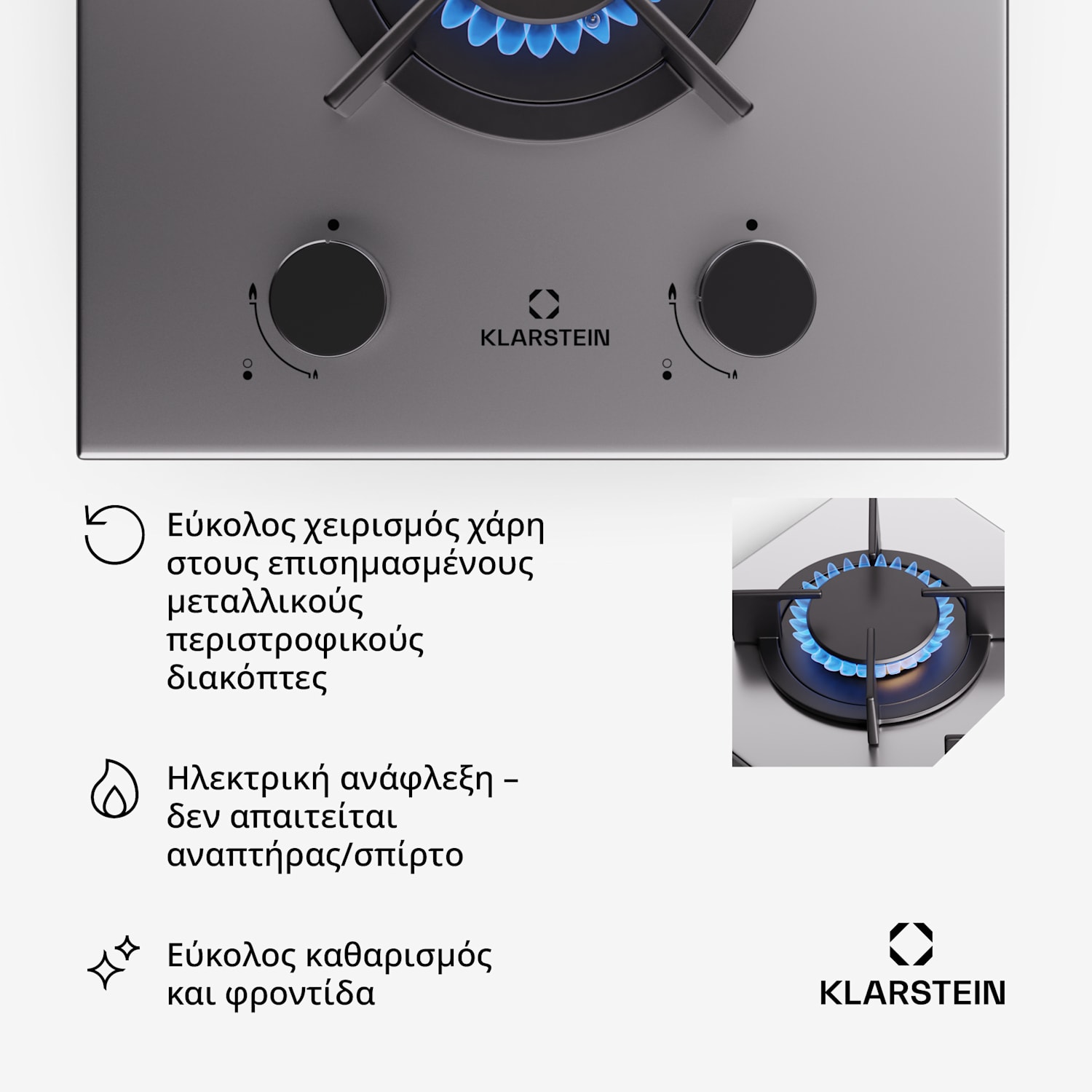 Goldflame 30cm Εστία Αερίου 2 Φλογών Ασημί 30 cm | 2 καυστήρες | Ασημί