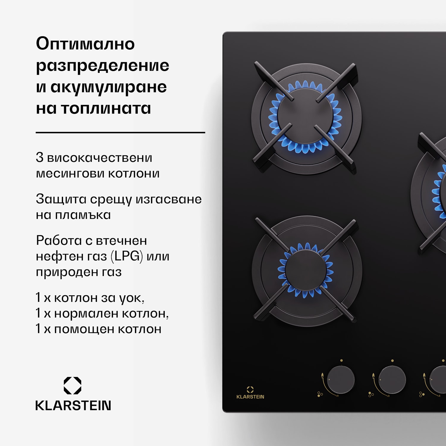 Goldflame, газов котлон, 3 месингови горелки, неръждаема стомана 