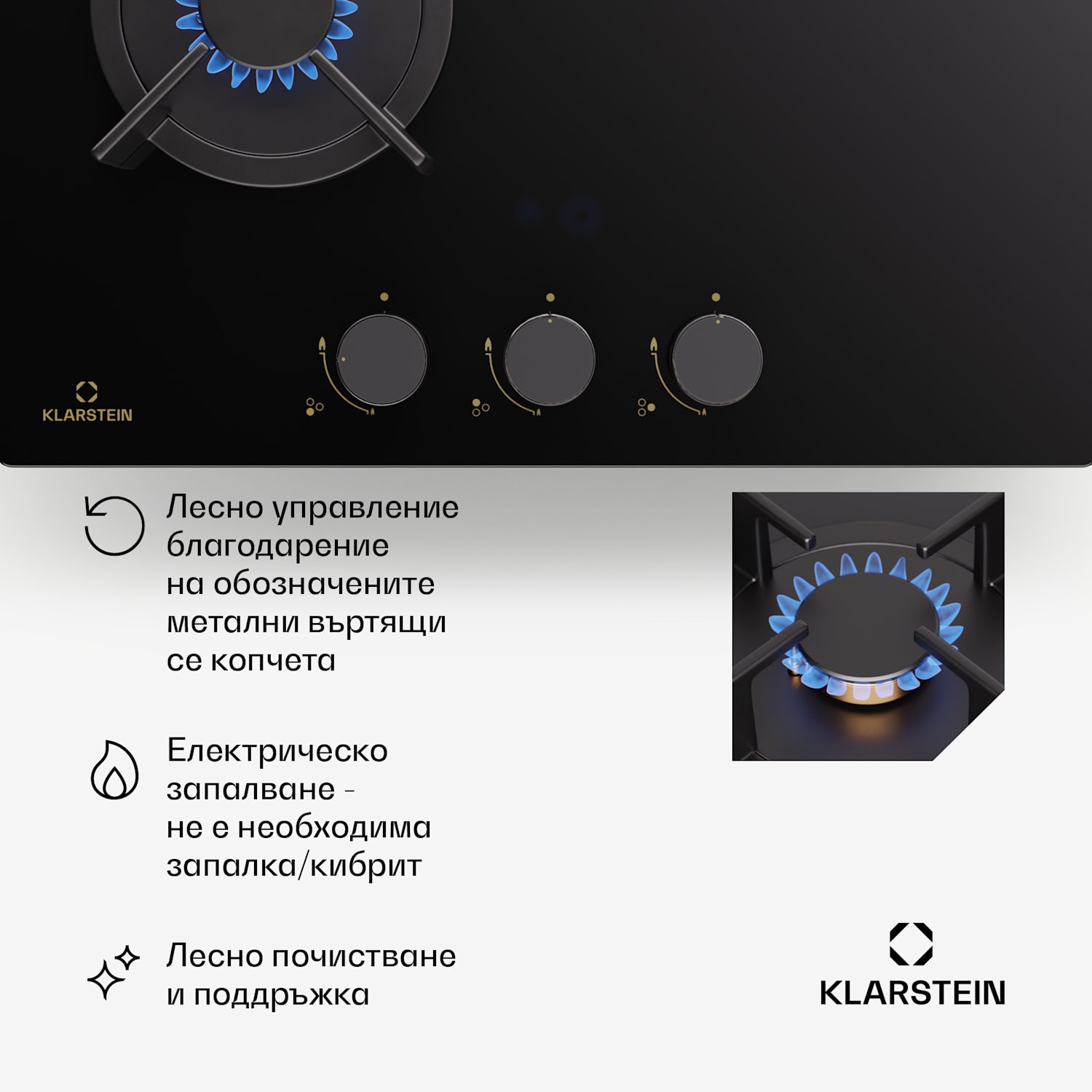 Goldflame, газов котлон, 3 месингови горелки, неръждаема стомана 