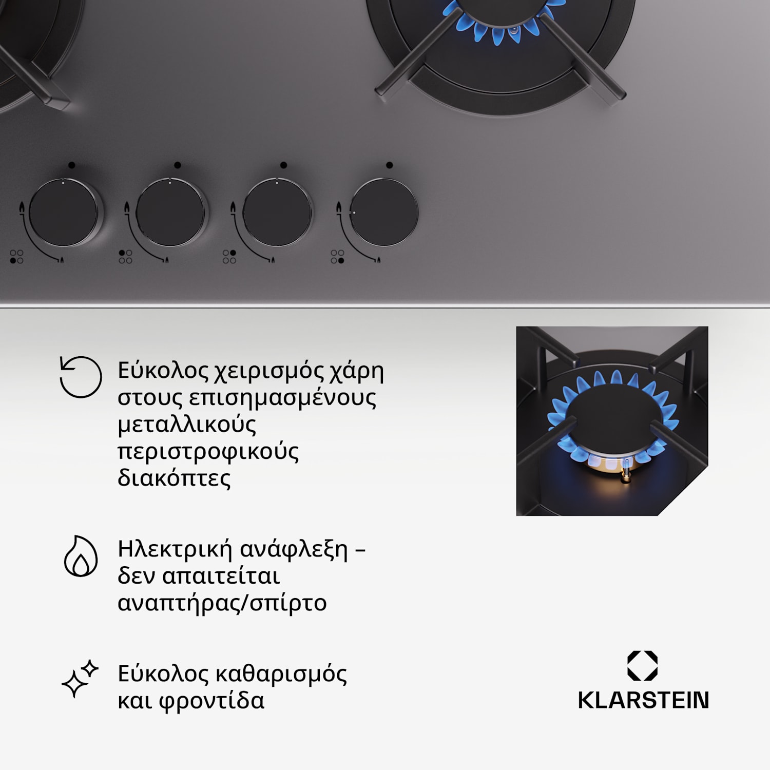 Goldflame 4, εστία αερίου, 4 καυστήρες, ανεξάρτητη, φυσικό αέριο/προπάνιο, ανοξείδωτο ατσάλι 60 εκ | 4 καυστήρες | Ασημί