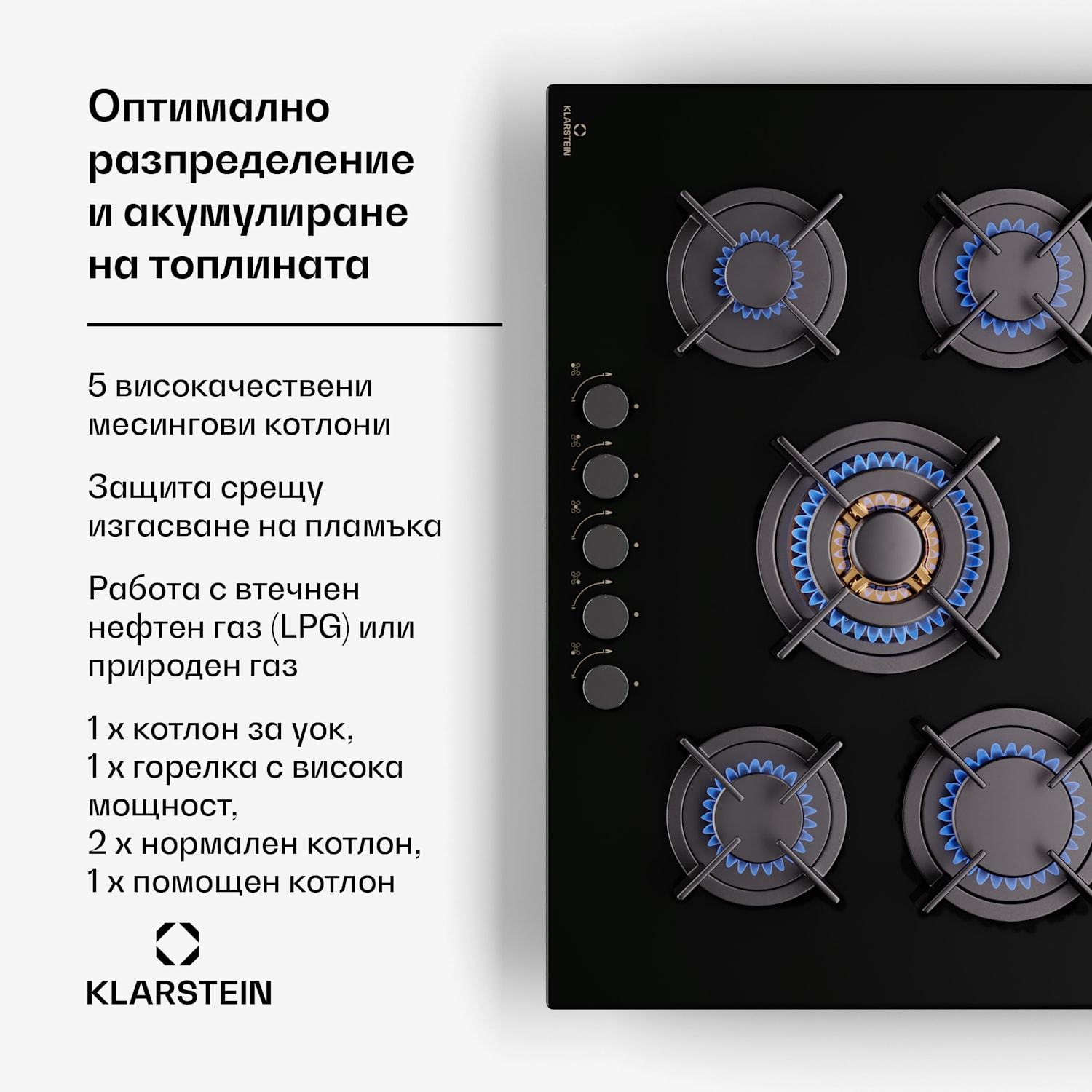 Goldflame 5, газов плот, 5 горелки 