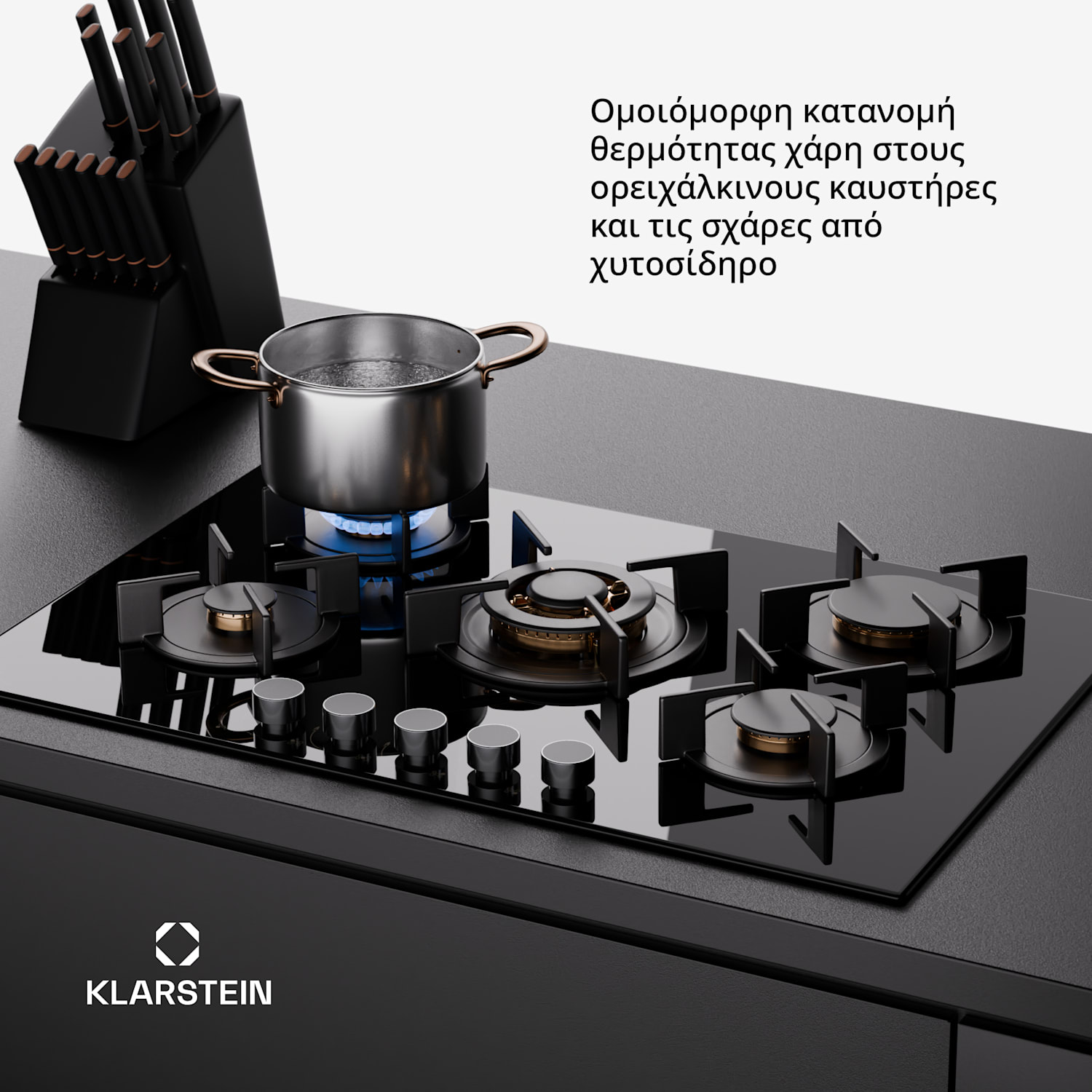 Goldflame 5, εστία αερίου, 5 καυστήρες 75 cm | 5 καυστήρες | Μαύρο