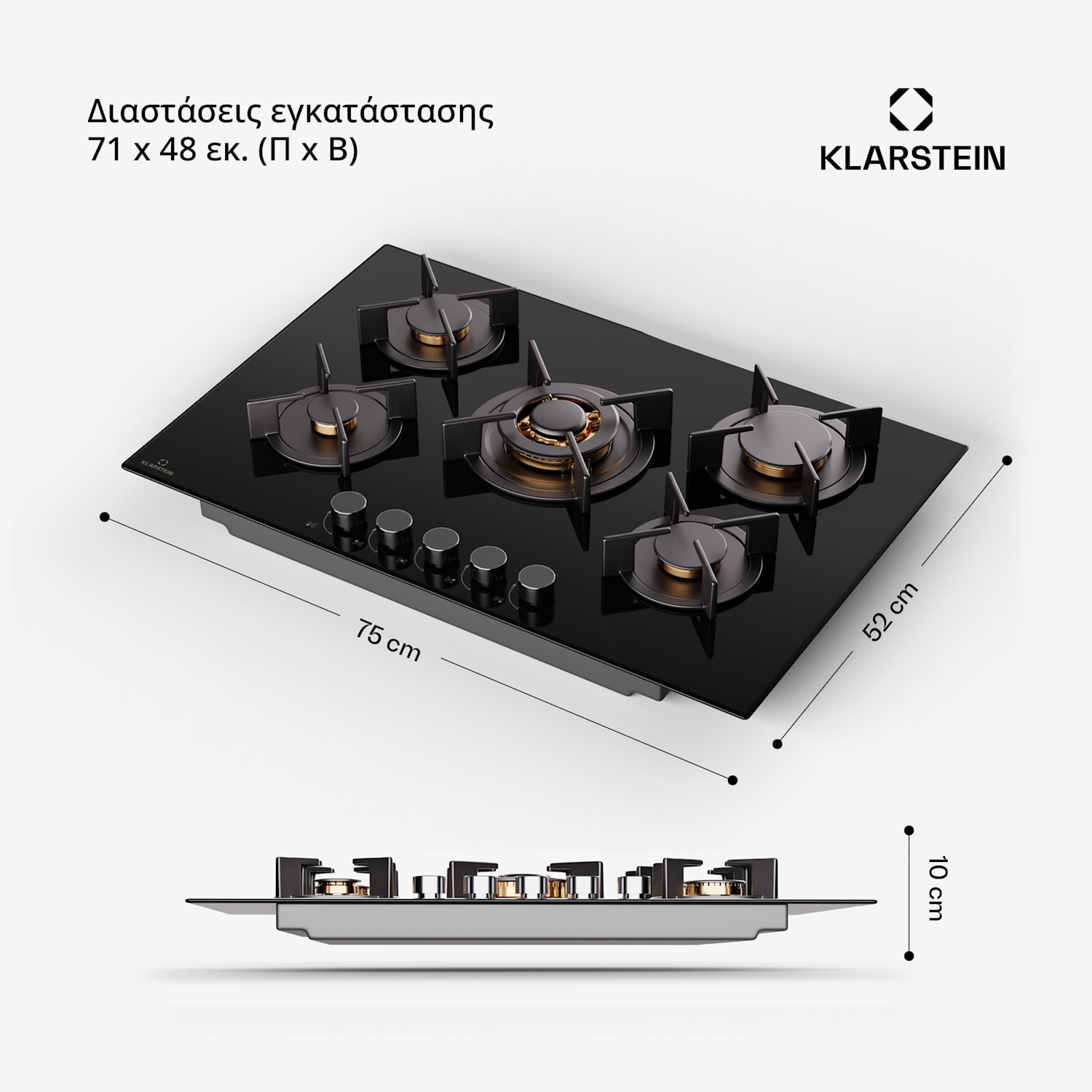 Goldflame 5, εστία αερίου, 5 καυστήρες 75 cm | 5 καυστήρες | Μαύρο