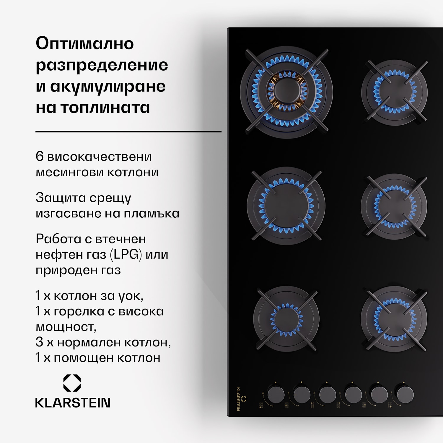 Goldflame 6, газов плот, самостоятелен, 6 горелки, странично управление, газ/пропан, керамика, черен 