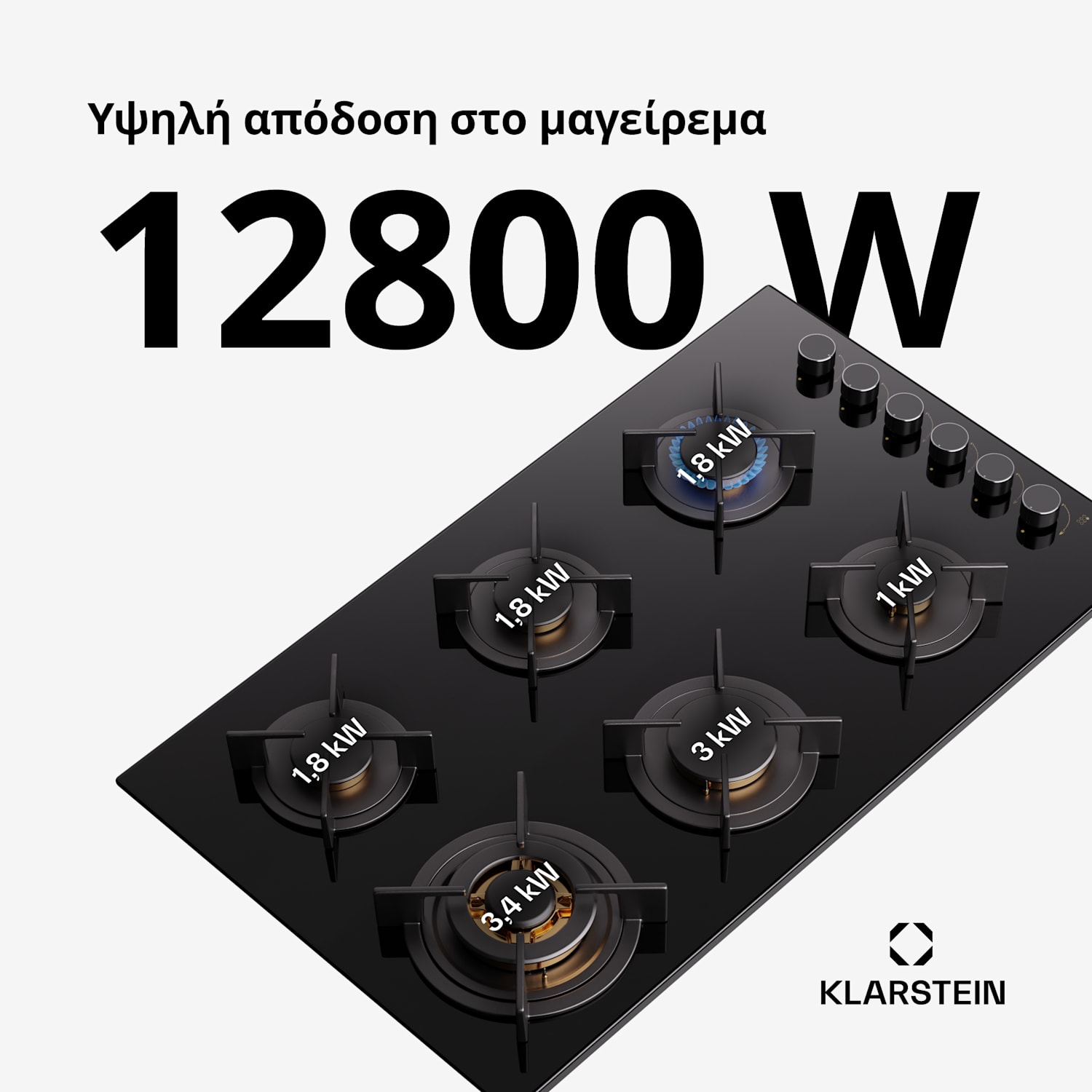 Goldflame 6, υαλοκεραμική εστία αερίου, ανεξάρτητη, 6 καυστήρες, πλευρικός χειρισμός, αέριο/προπάνιο, μαύρη 90 εκ | 6 καυστήρες | Μαύρο