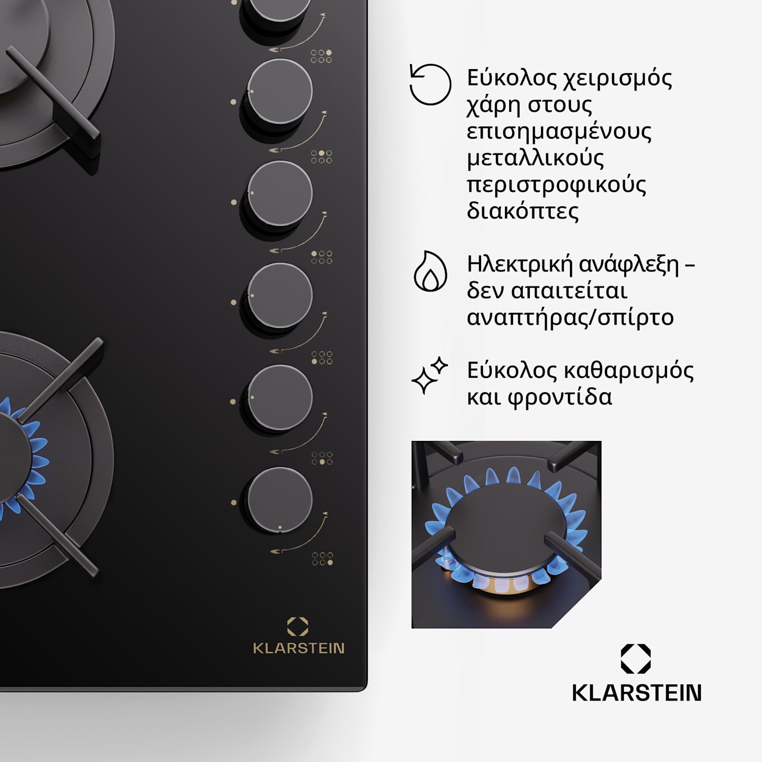 Goldflame 6, υαλοκεραμική εστία αερίου, ανεξάρτητη, 6 καυστήρες, πλευρικός χειρισμός, αέριο/προπάνιο, μαύρη 90 εκ | 6 καυστήρες | Μαύρο